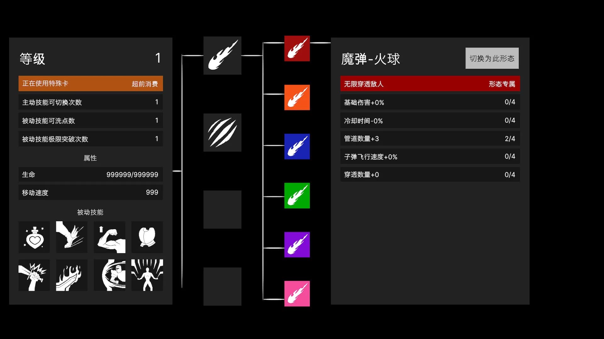 小葵和老柴：进化幸存者 görsel 3