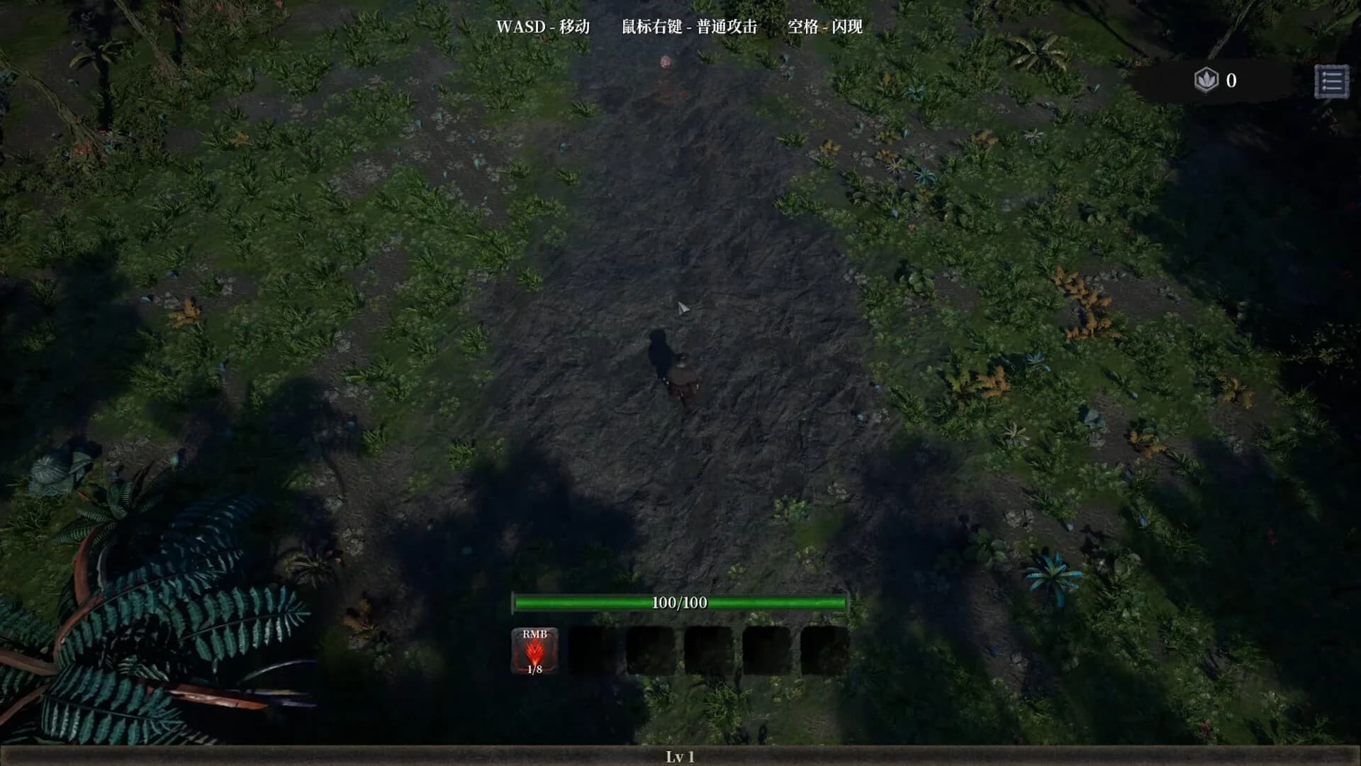 Lostland görsel 2