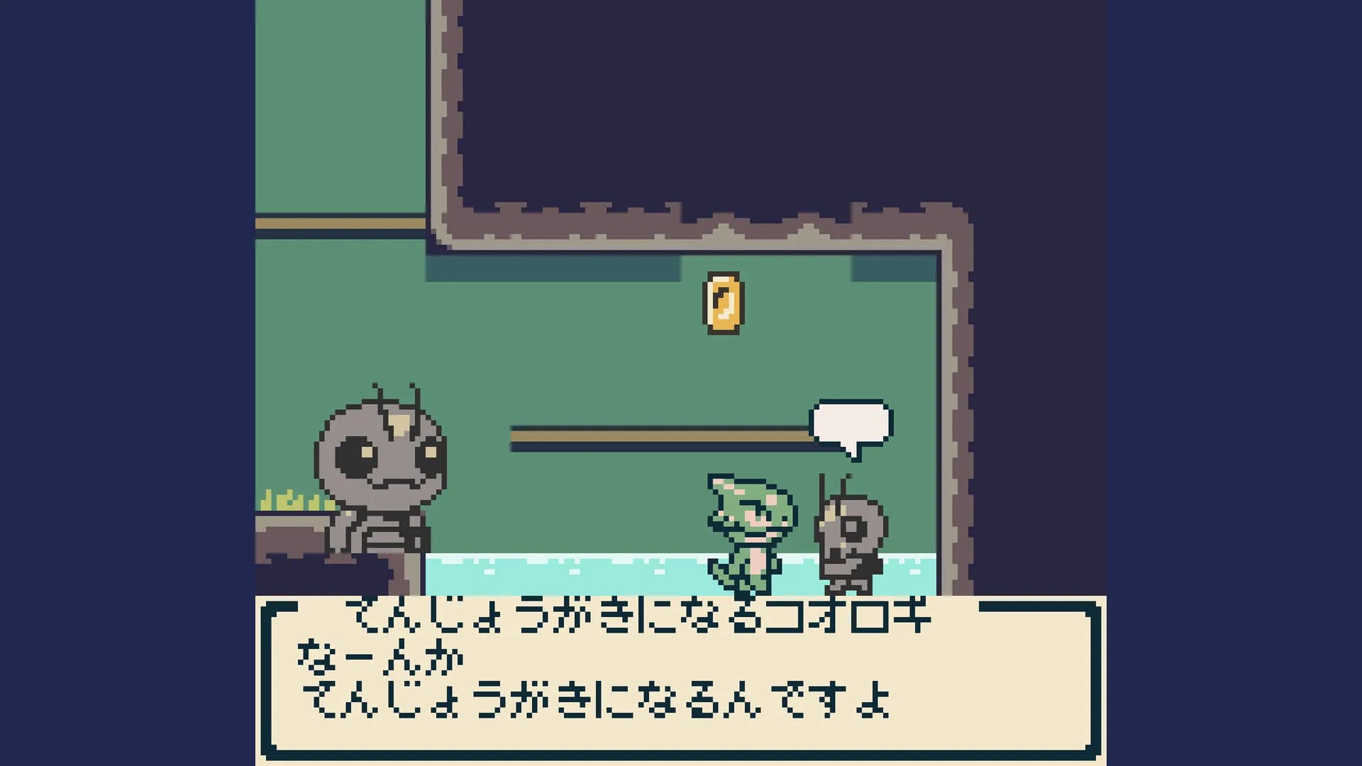 とかげメトロGB görsel 4
