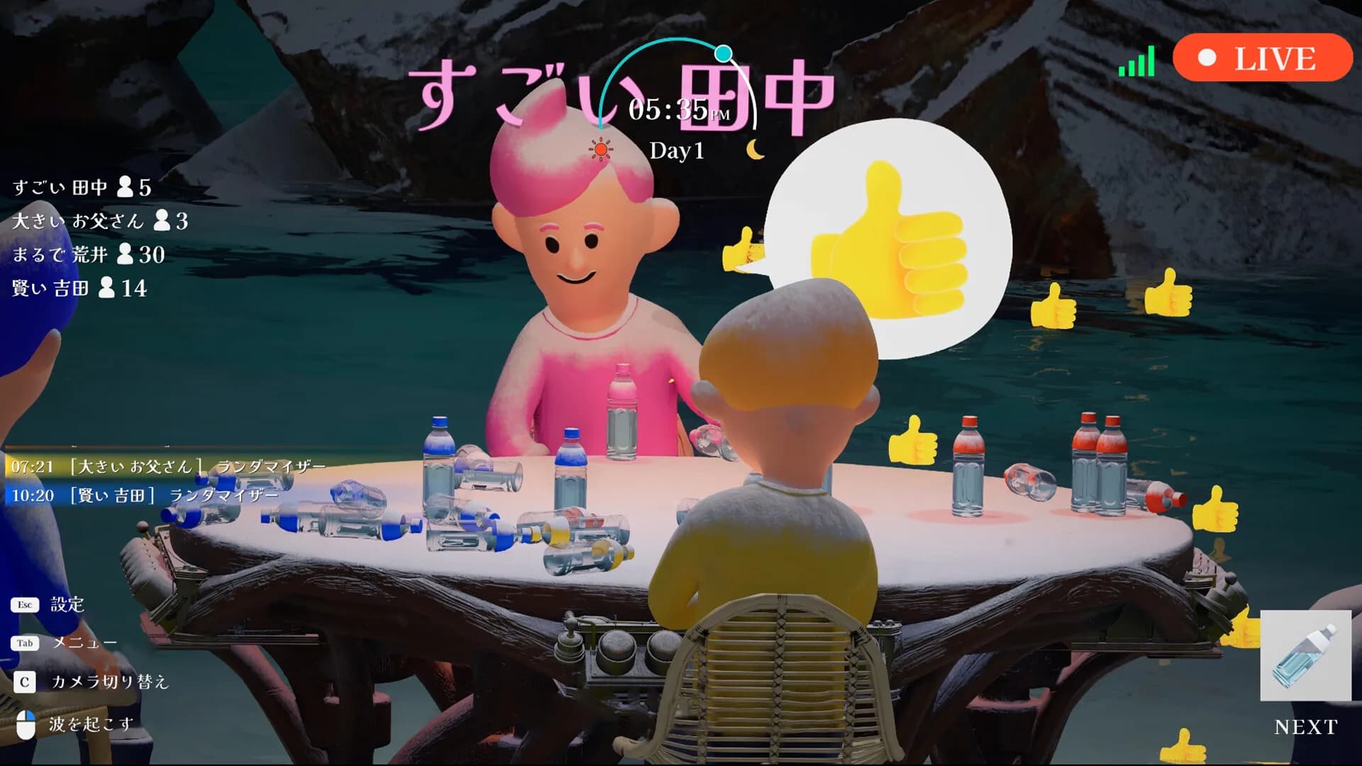 俺たちのボトルフリップ : Flip or Fade görsel 2
