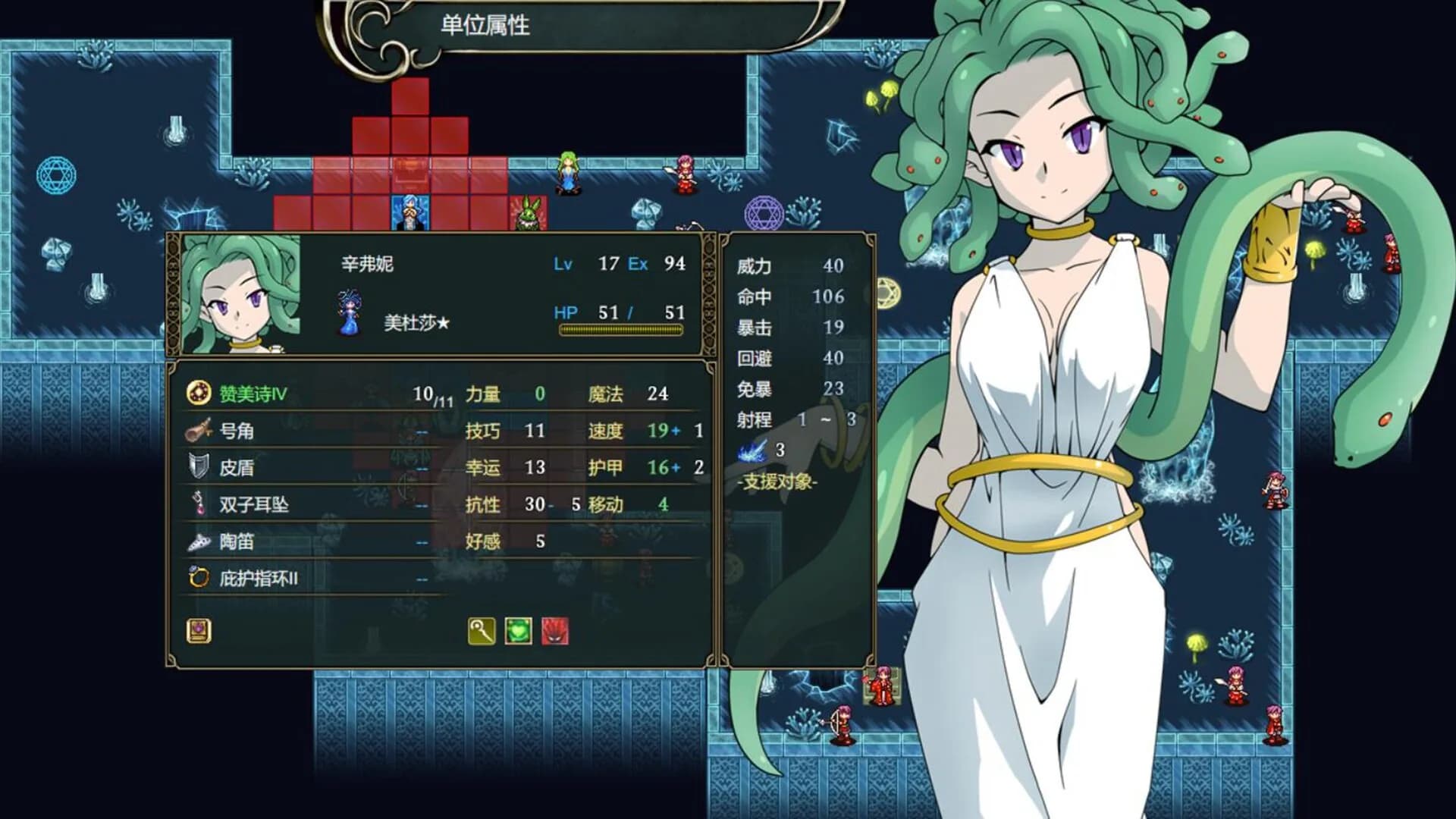 魔王学园 görsel 2