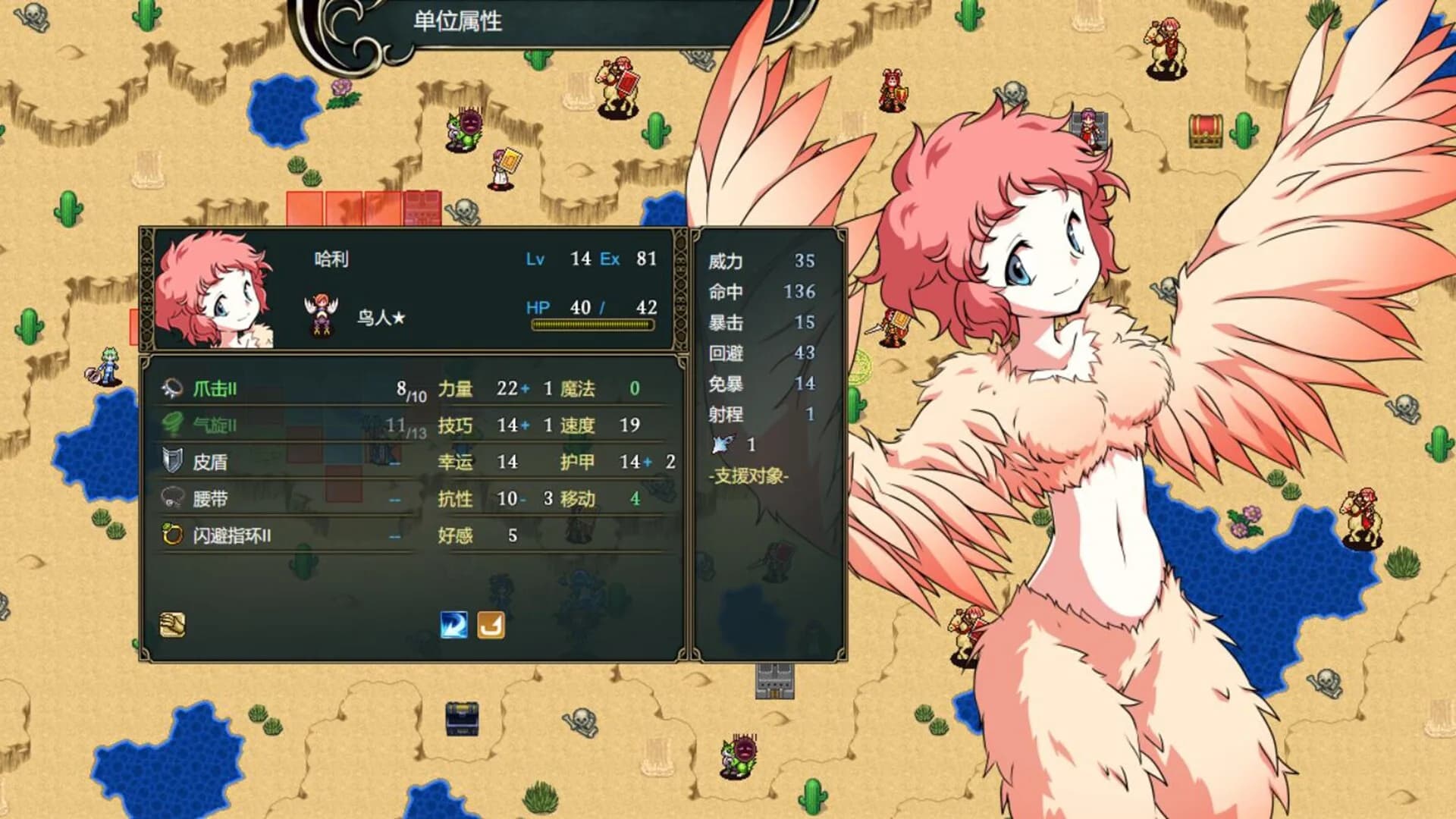 魔王学园 görsel 3
