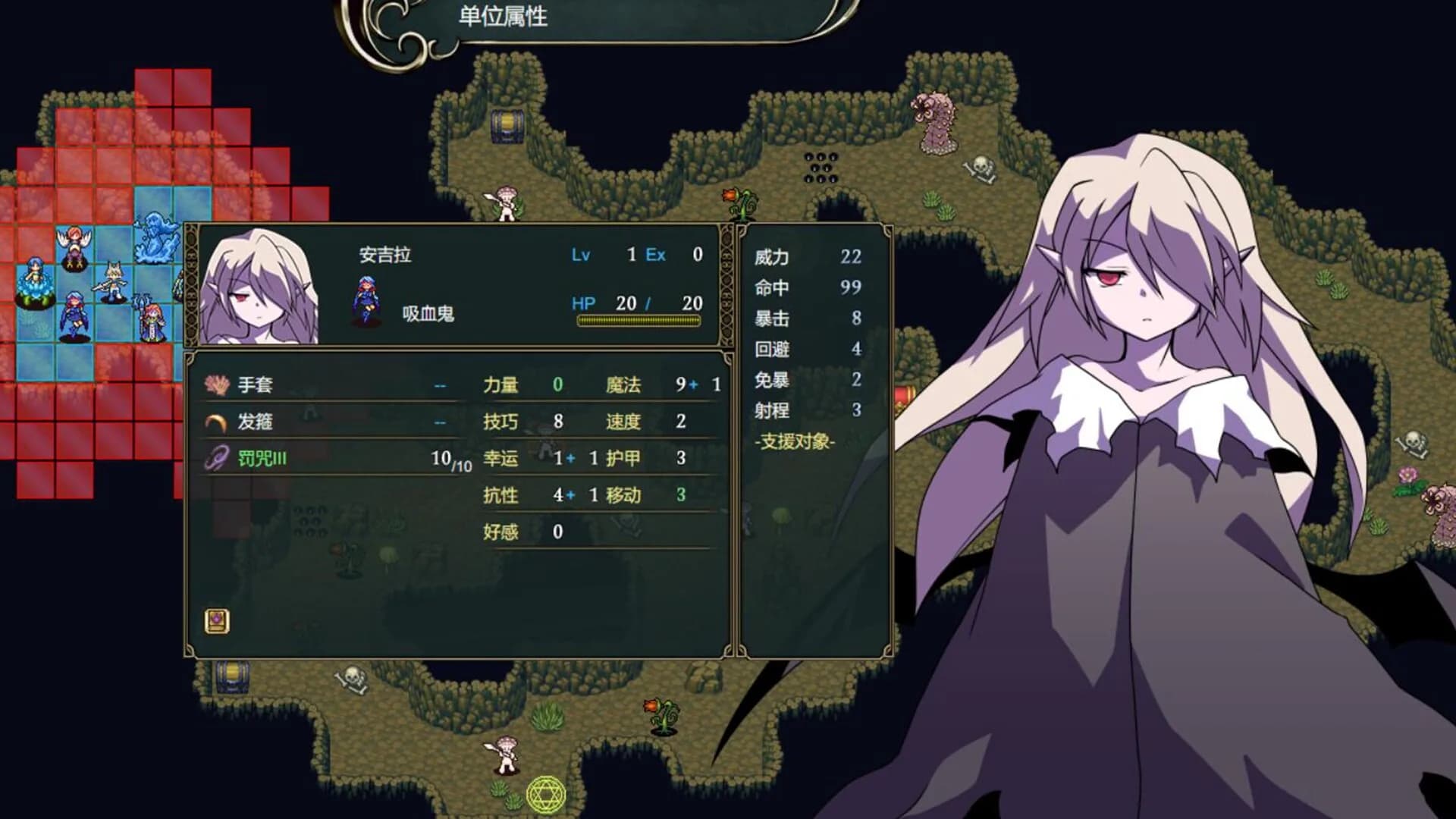 魔王学园 görsel 4