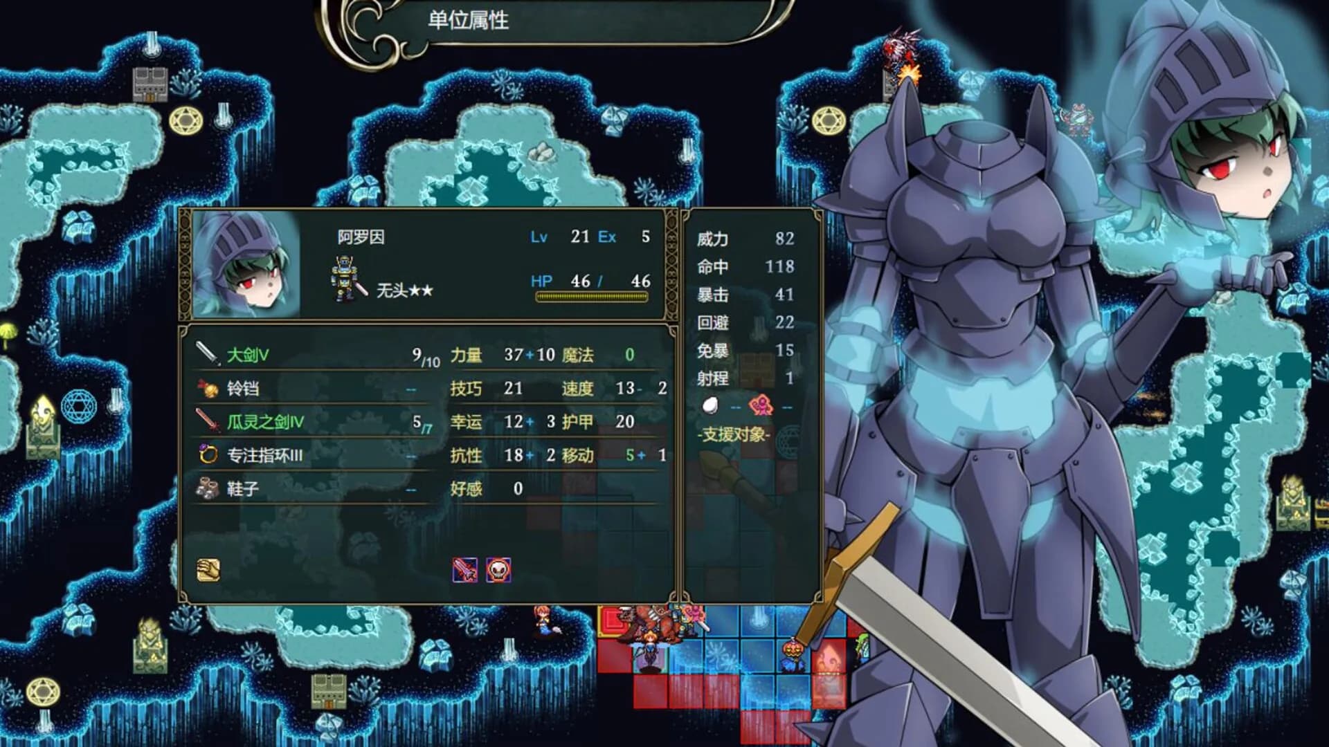 魔王学园 görsel 5