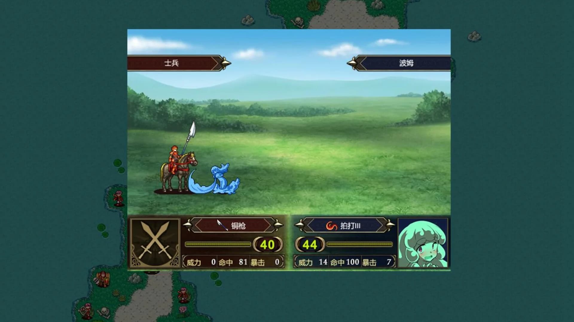 魔王学园 görsel 9