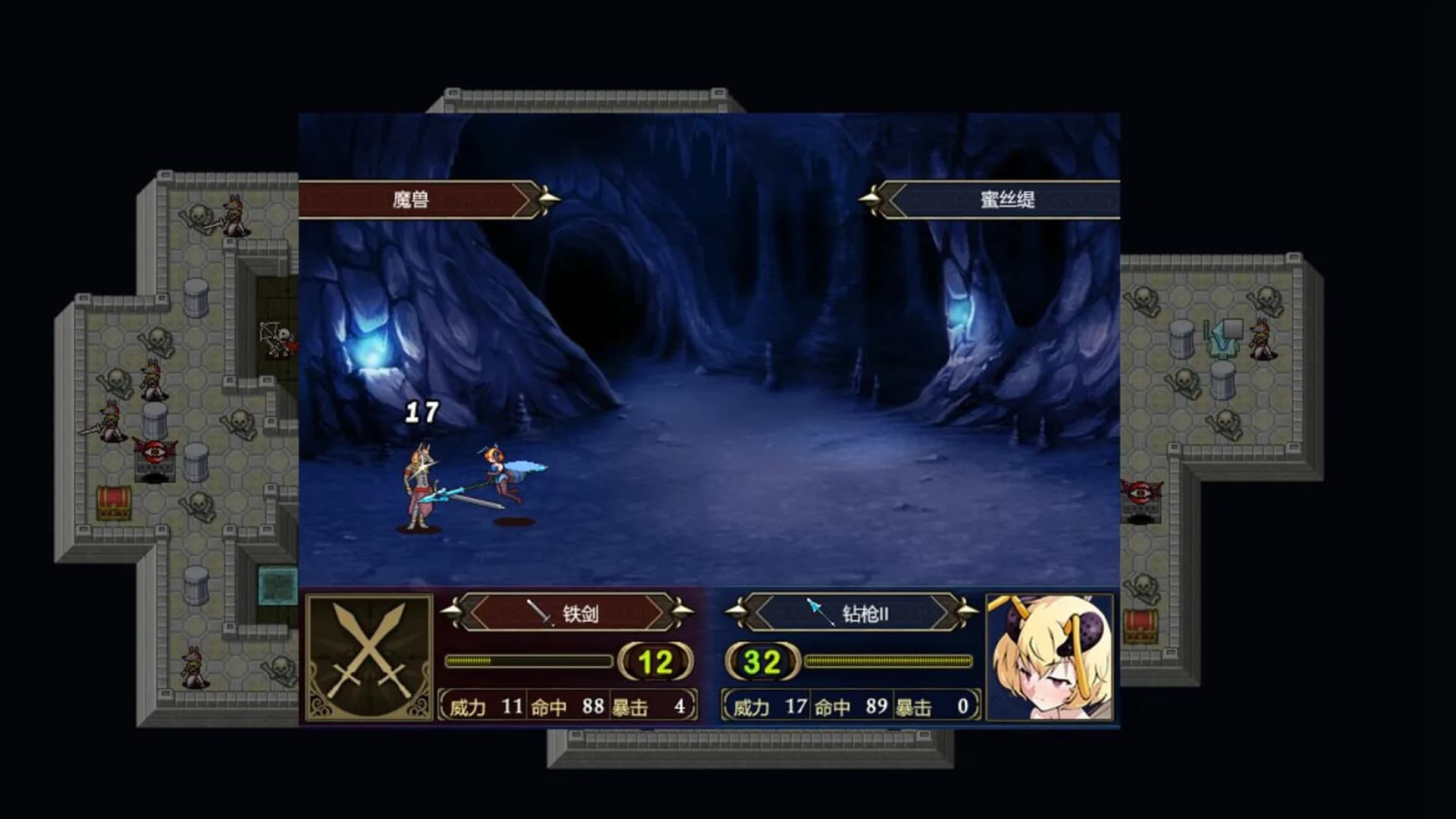 魔王学园 görsel 10