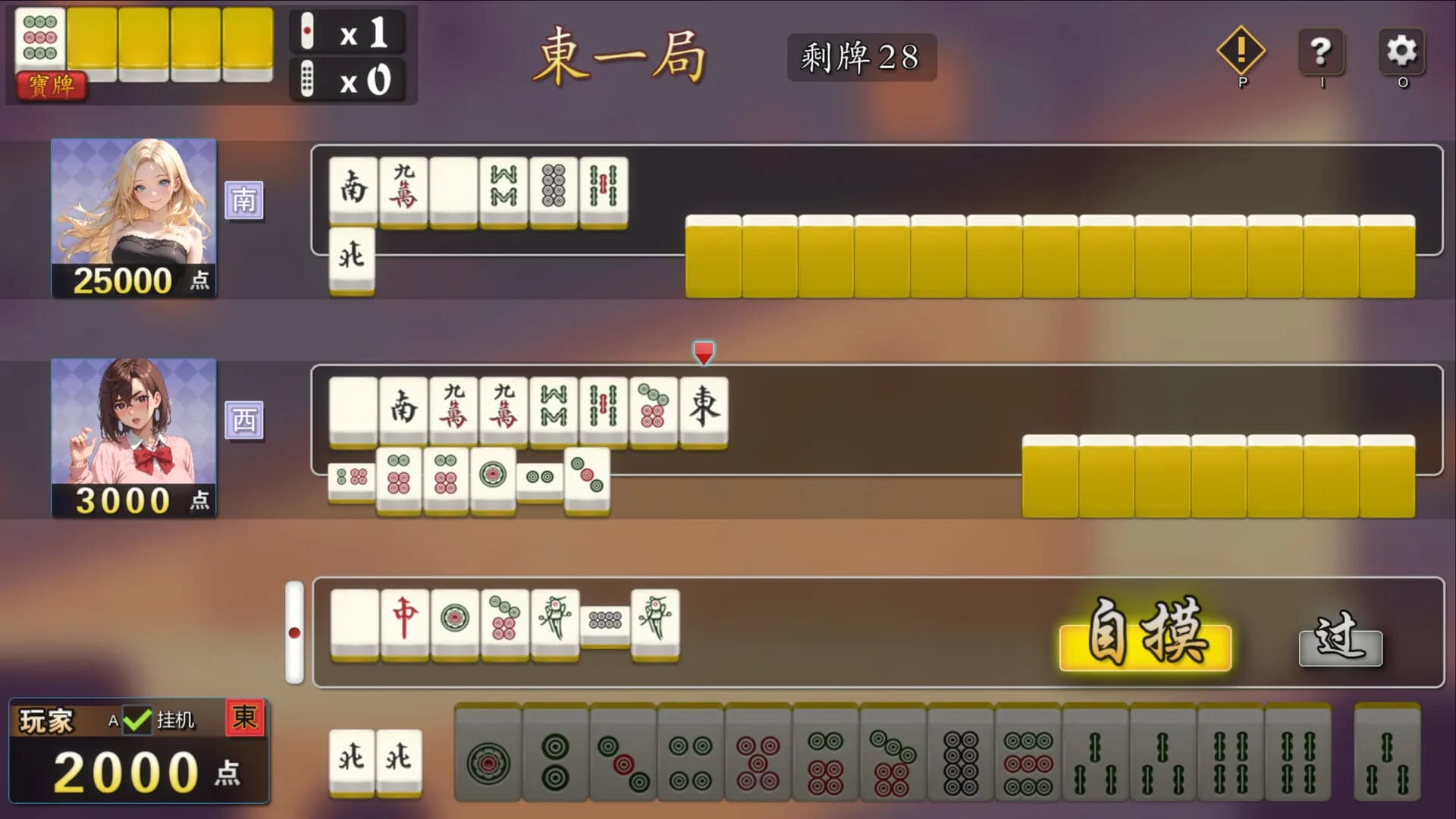 Mahjong House: Challenge All Achievements görsel 3