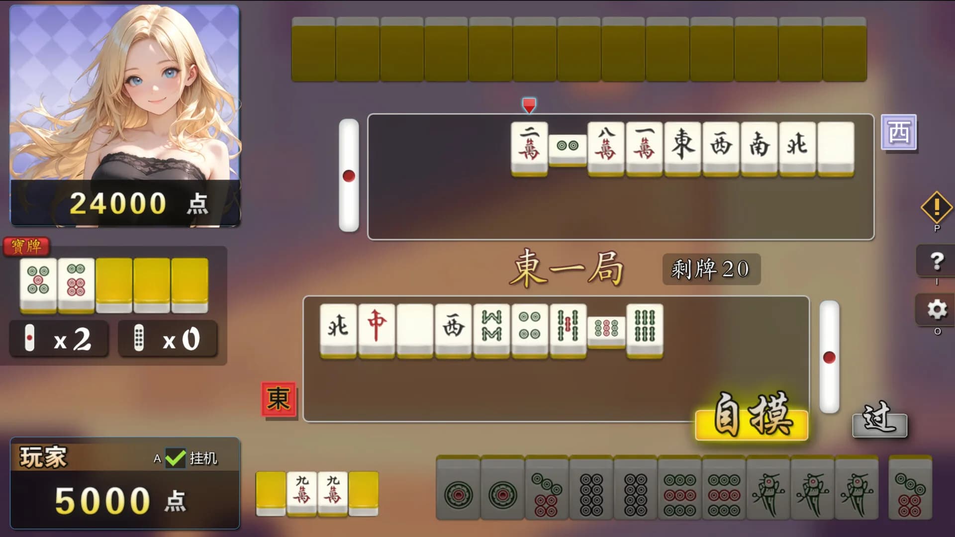 Mahjong House: Challenge All Achievements görsel 4