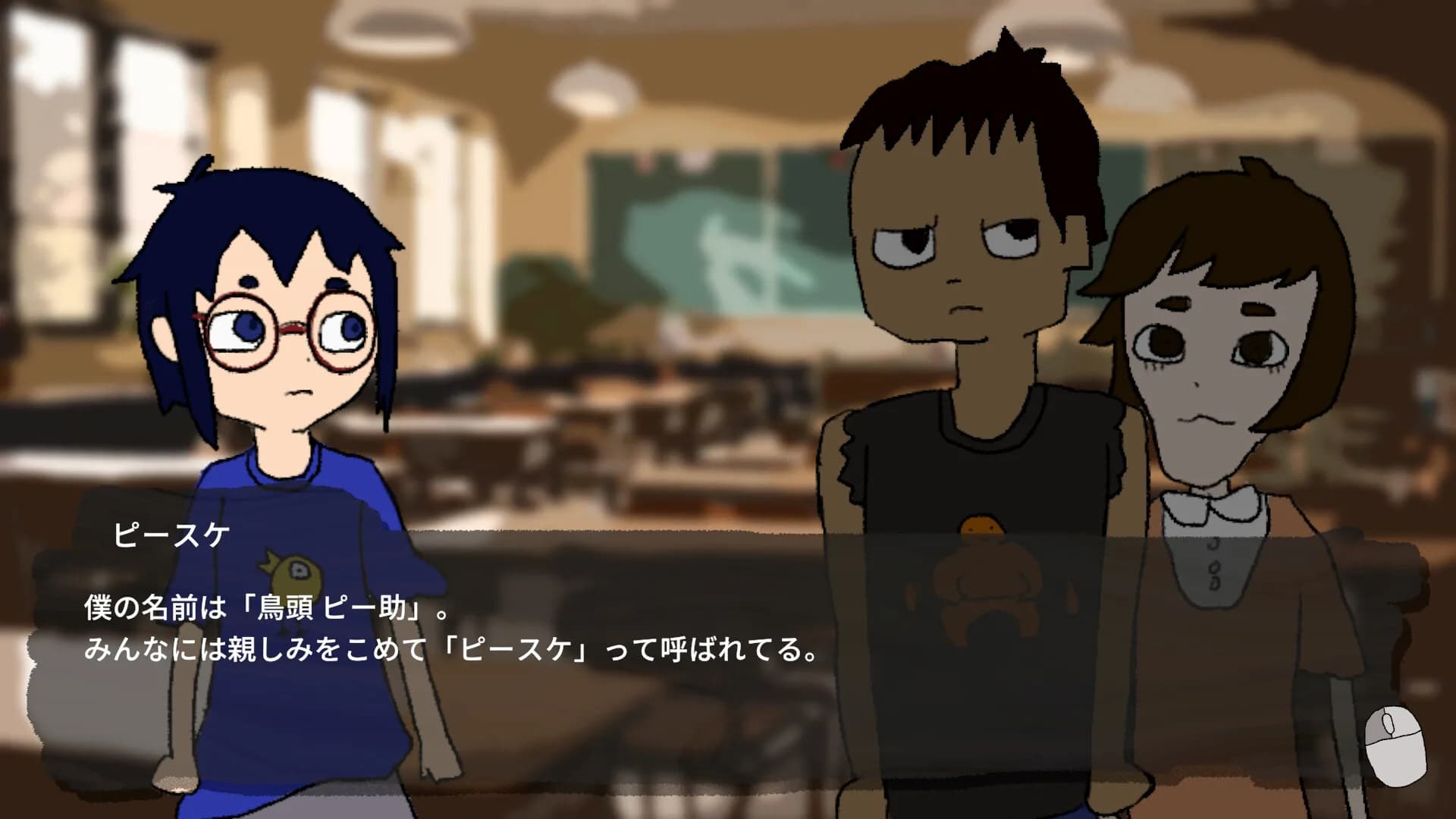 KAKURENBO: Hide and Seek görsel 13