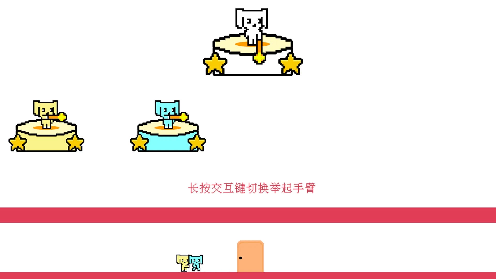 超级狗冒险 görsel 9