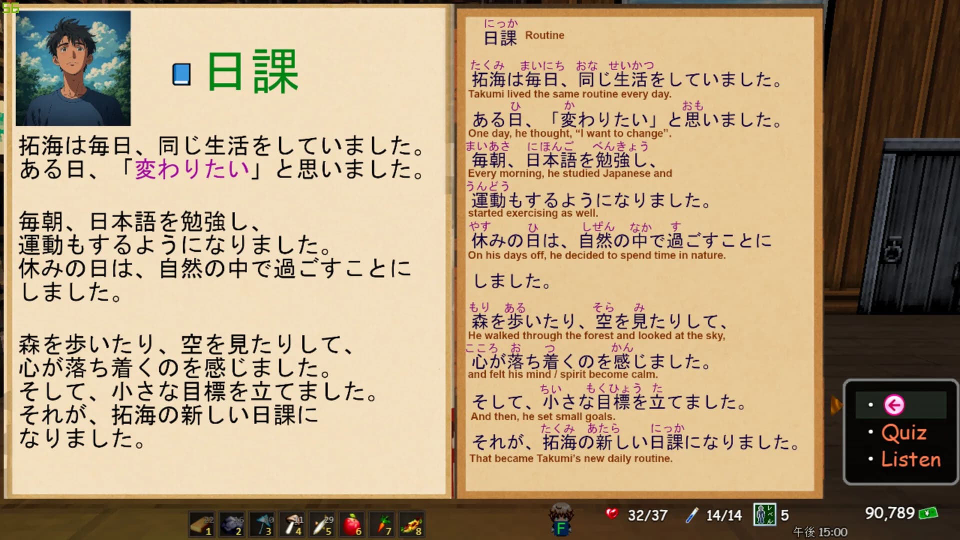 PLAYNESE: Master Japanese görsel 5