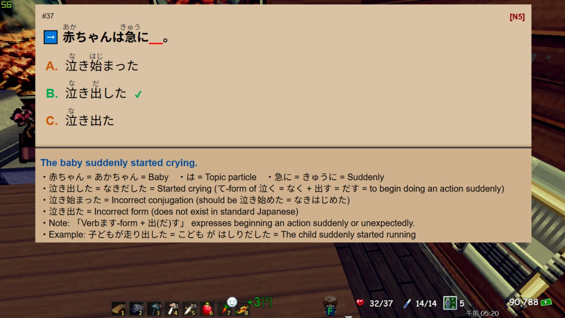 PLAYNESE: Master Japanese görsel 10