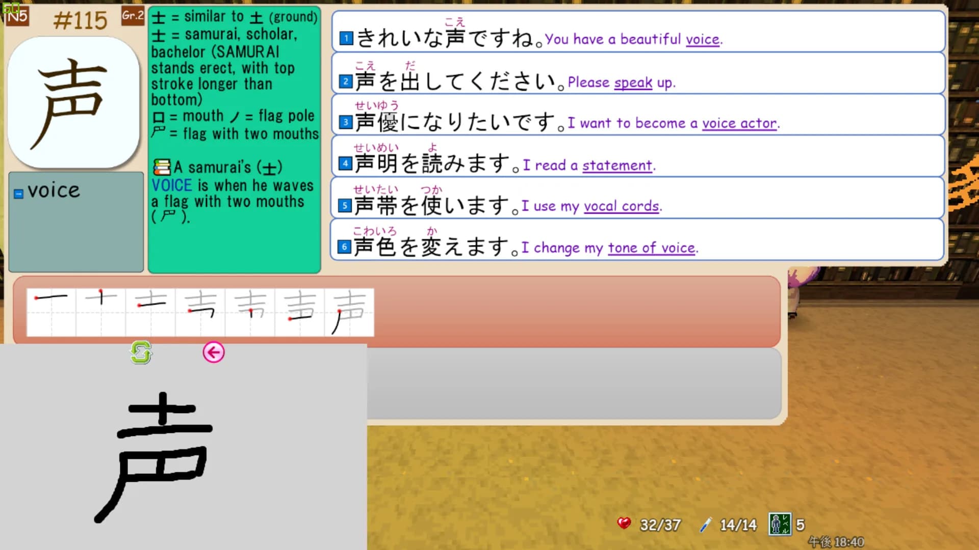 PLAYNESE: Master Japanese görsel 11