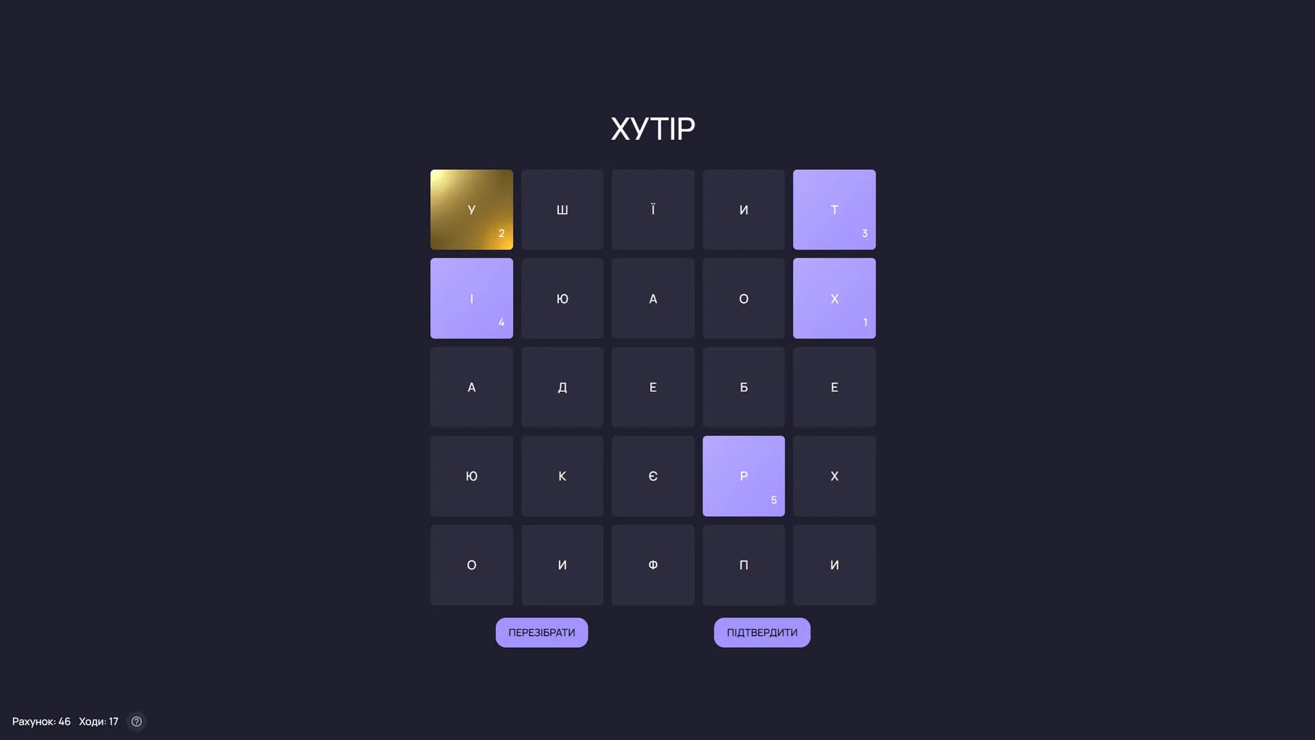 Relax Scramble: Endless Word Puzzle görsel 3