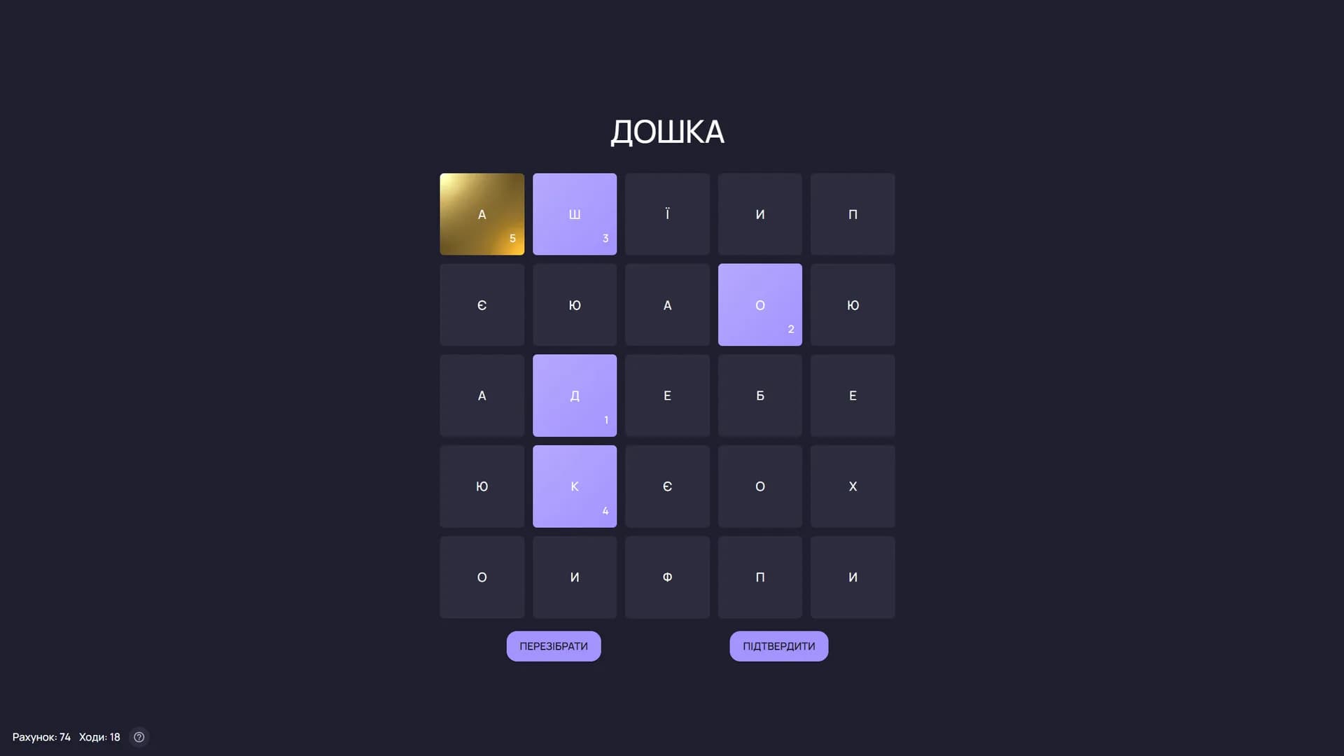 Relax Scramble: Endless Word Puzzle görsel 4