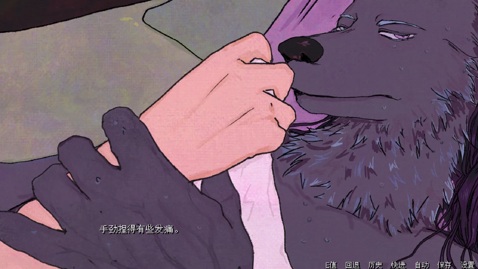 暴杀残雨之夜 görsel 3