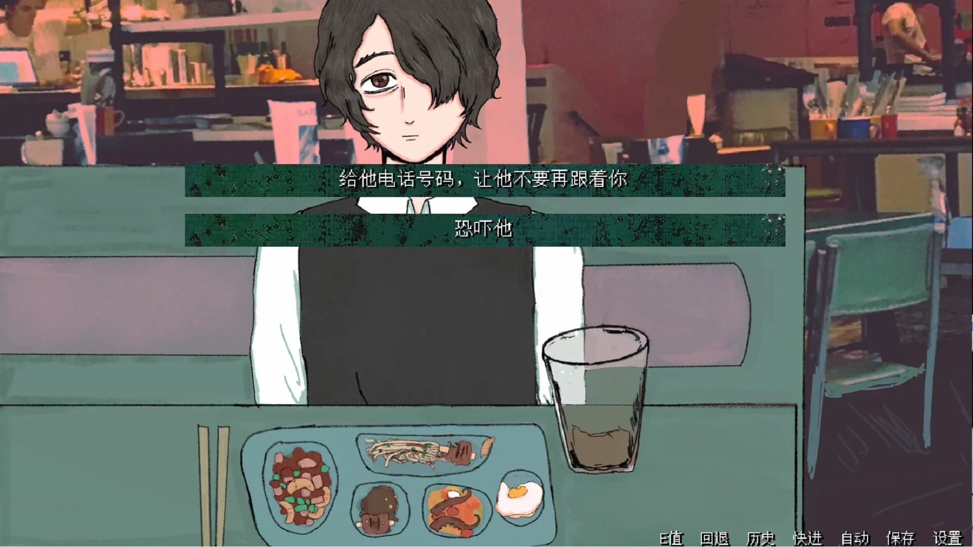 暴杀残雨之夜 görsel 5