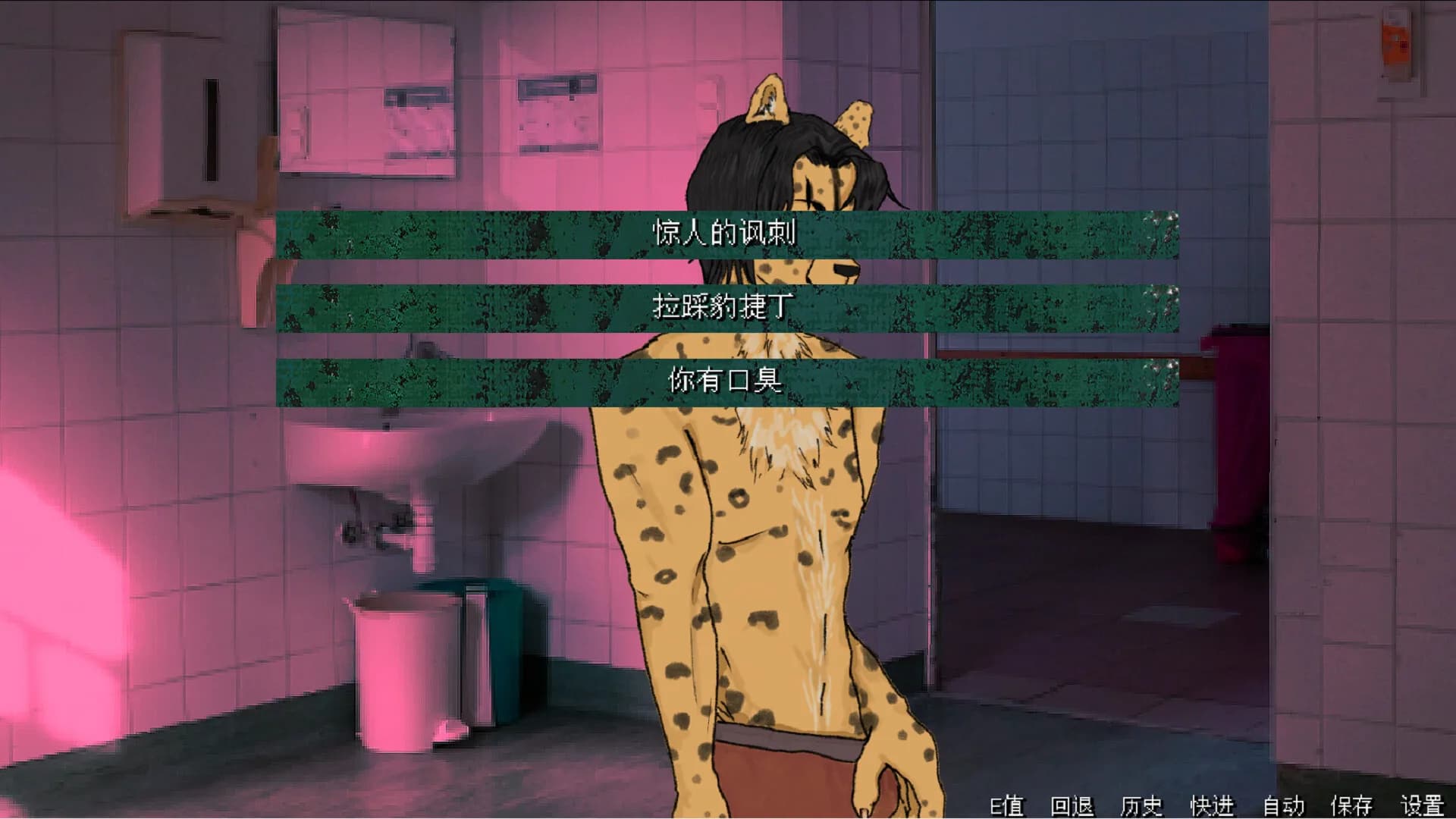 暴杀残雨之夜 görsel 6
