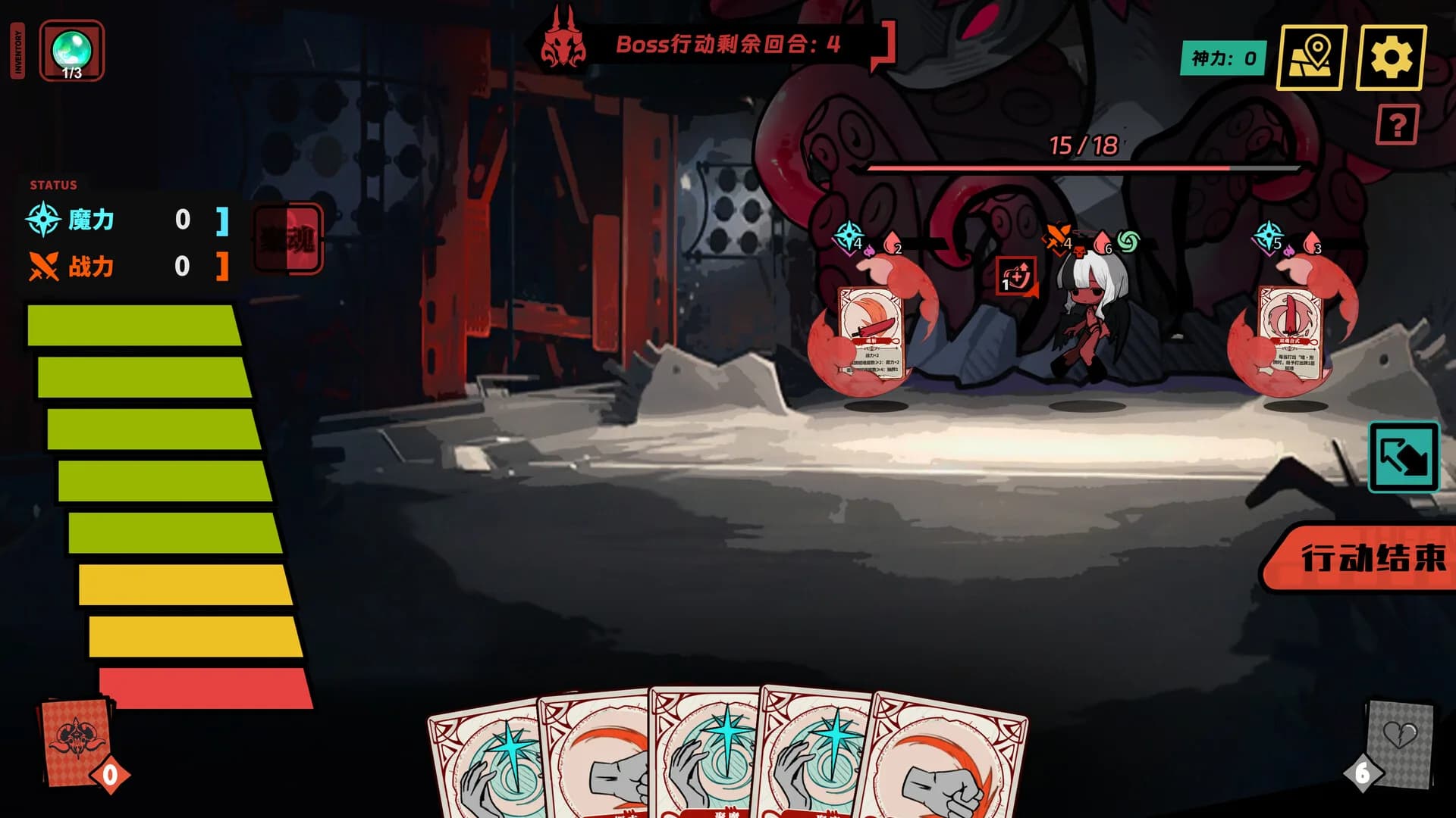 Sin Hunter görsel 5