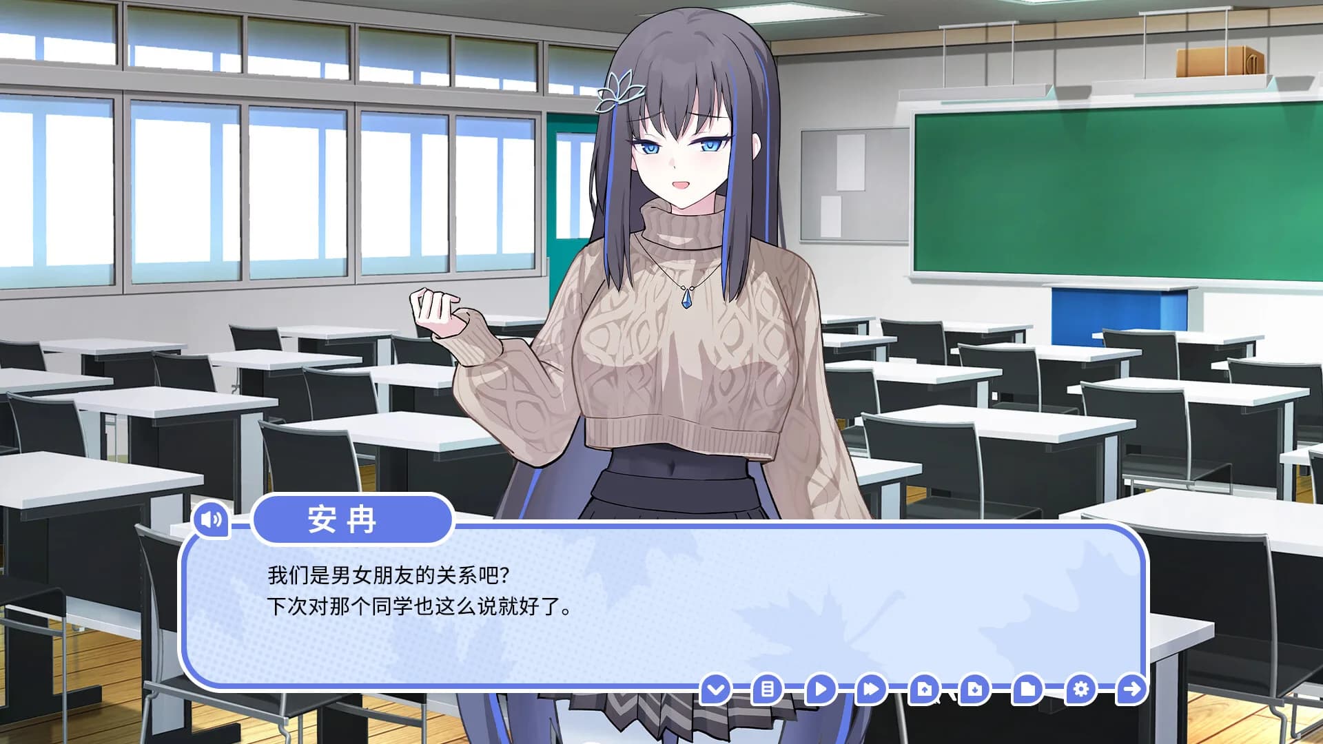 我的高冷女友 MY COLD GIRLFRIEND görsel 3