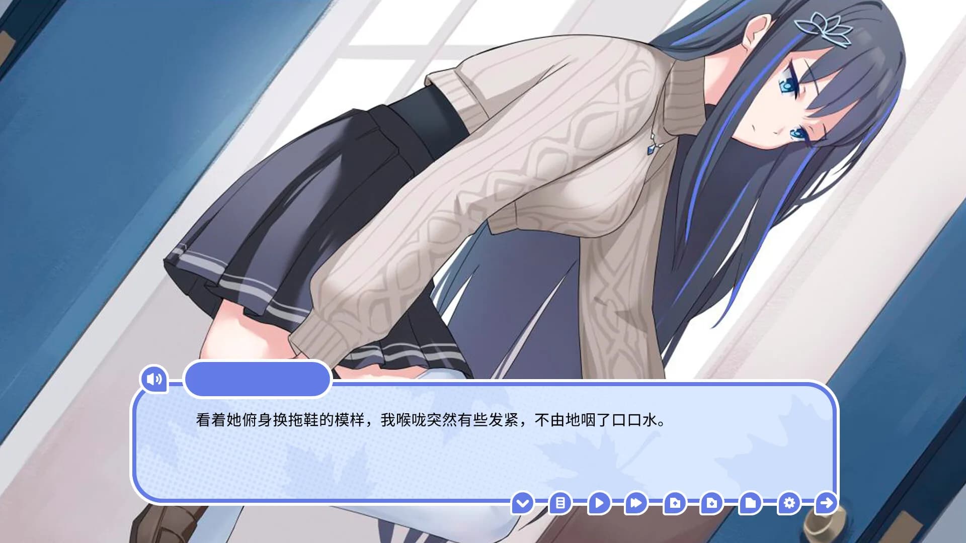 我的高冷女友 MY COLD GIRLFRIEND görsel 4