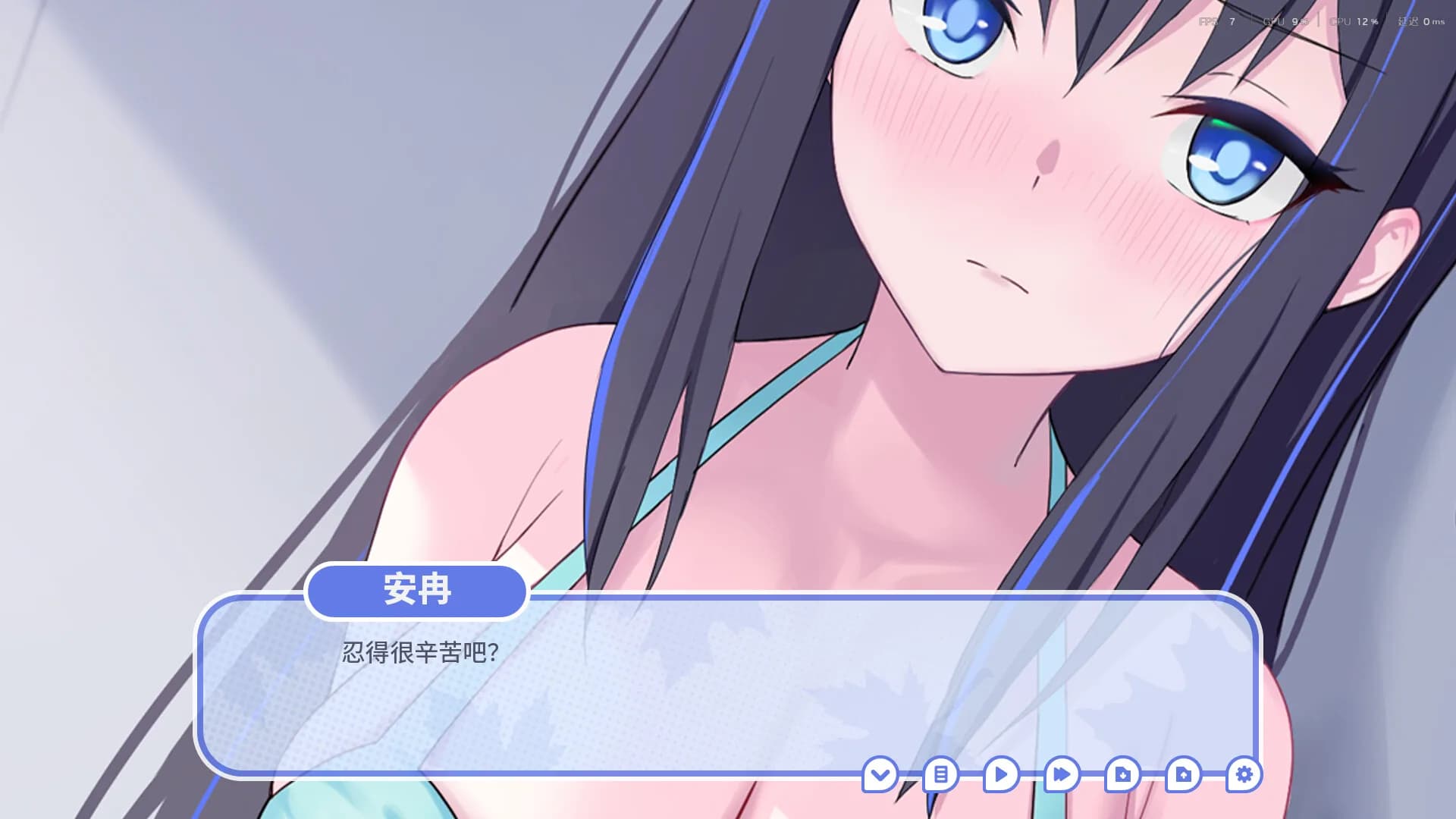 我的高冷女友 MY COLD GIRLFRIEND görsel 6
