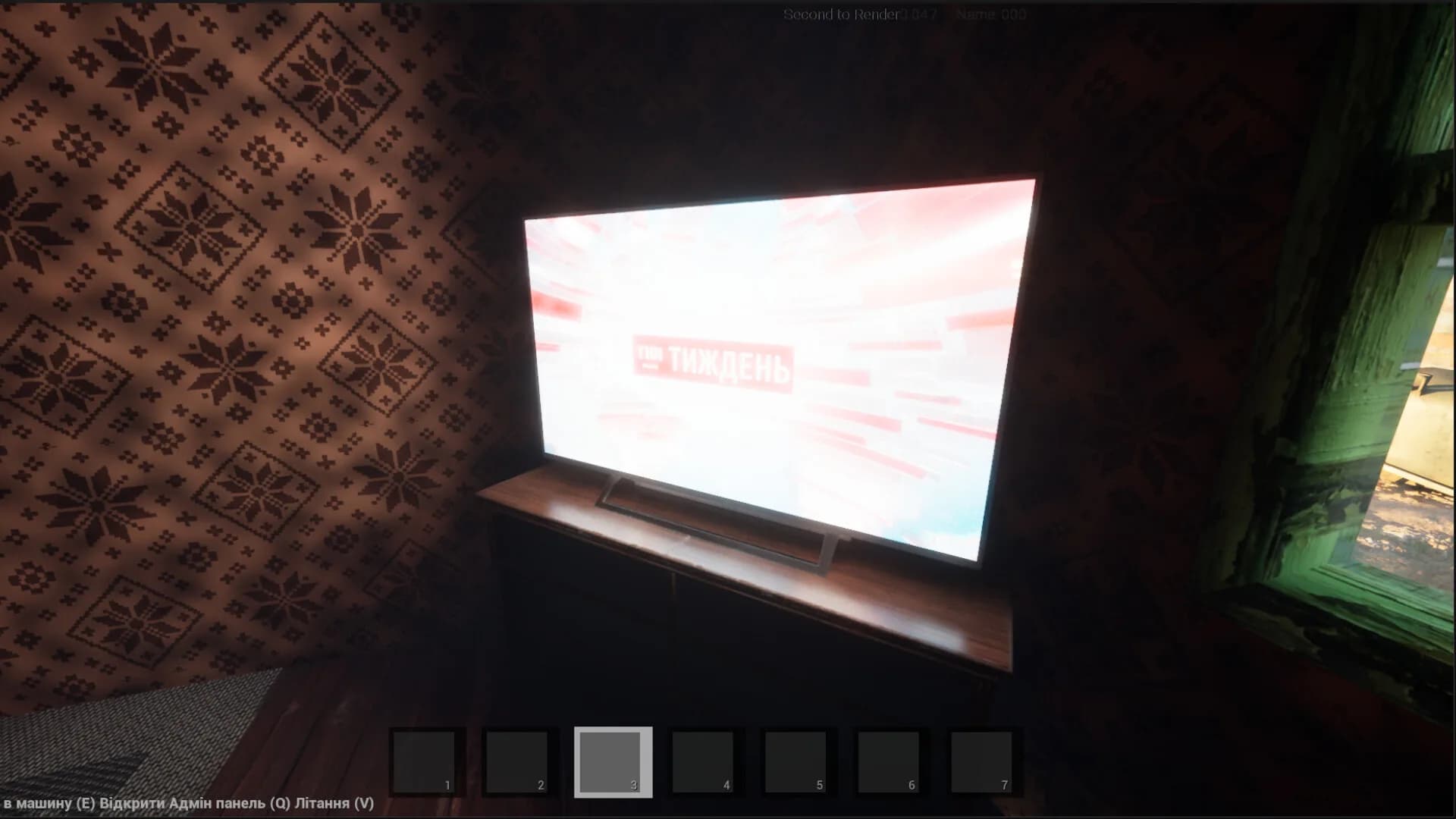 Rust Rides görsel 4