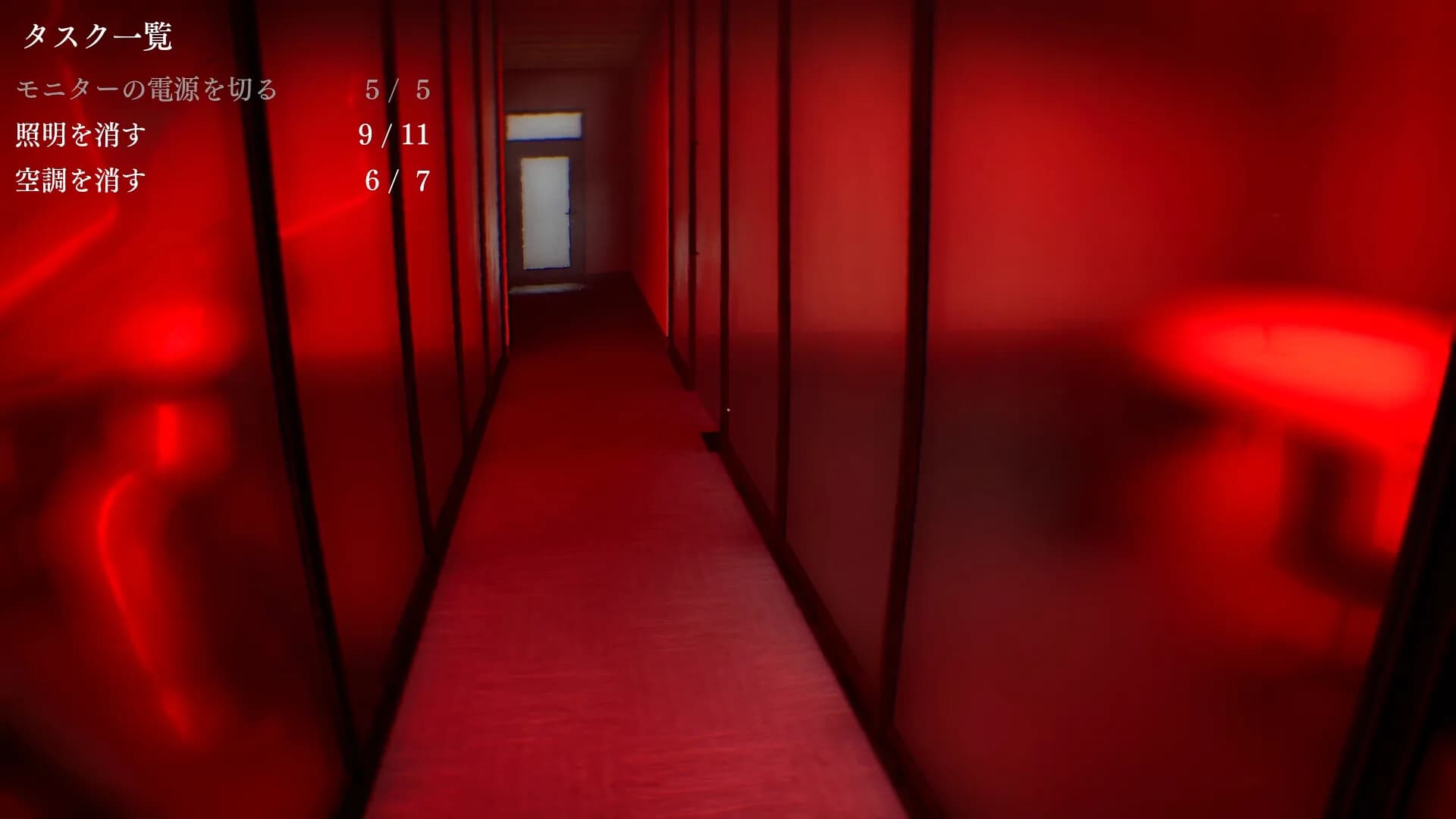 異ノ故リ-Isolated Hours- görsel 6