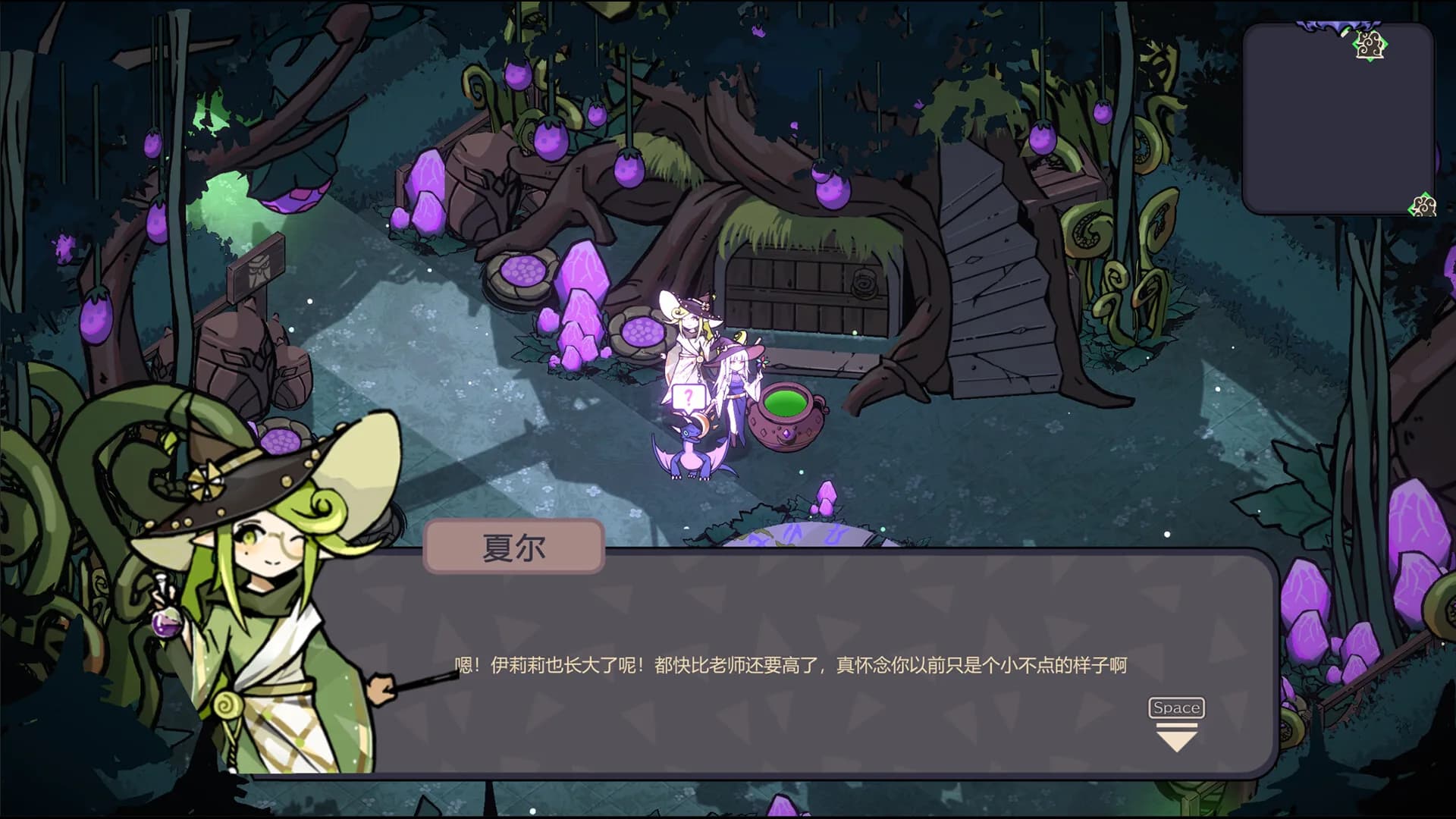 元素的祈望 görsel 8