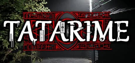 タタリメ