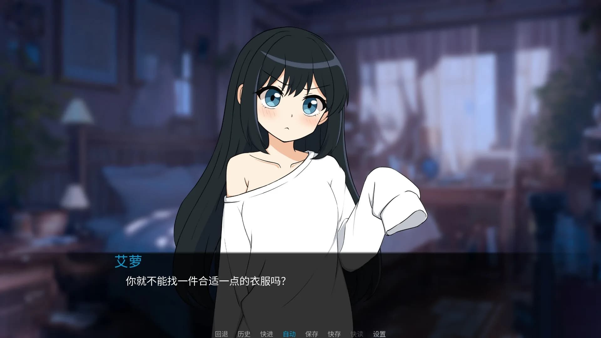 天使侦探社 görsel 6