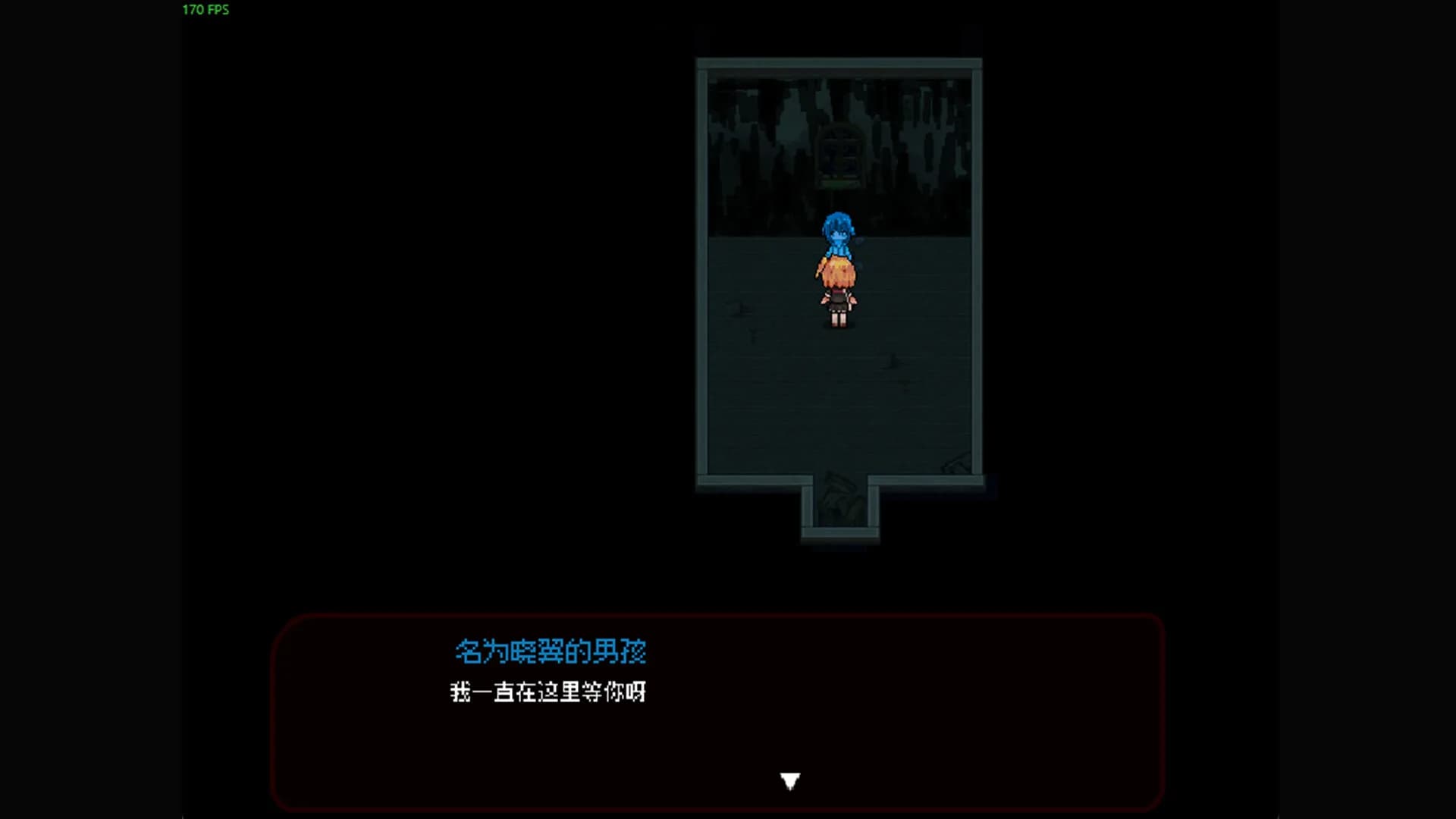 蔷薇之子 görsel 3