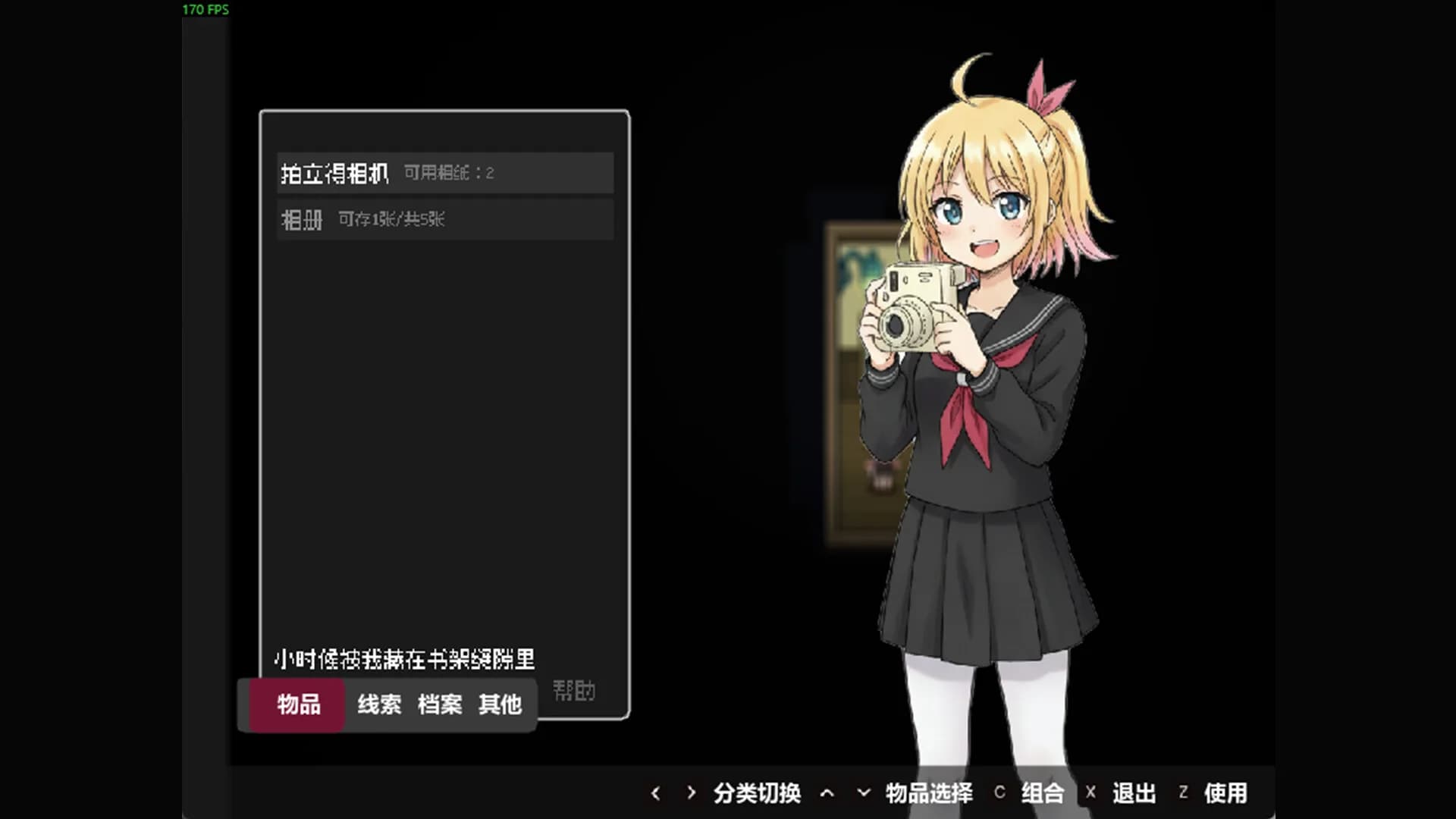 蔷薇之子 görsel 4