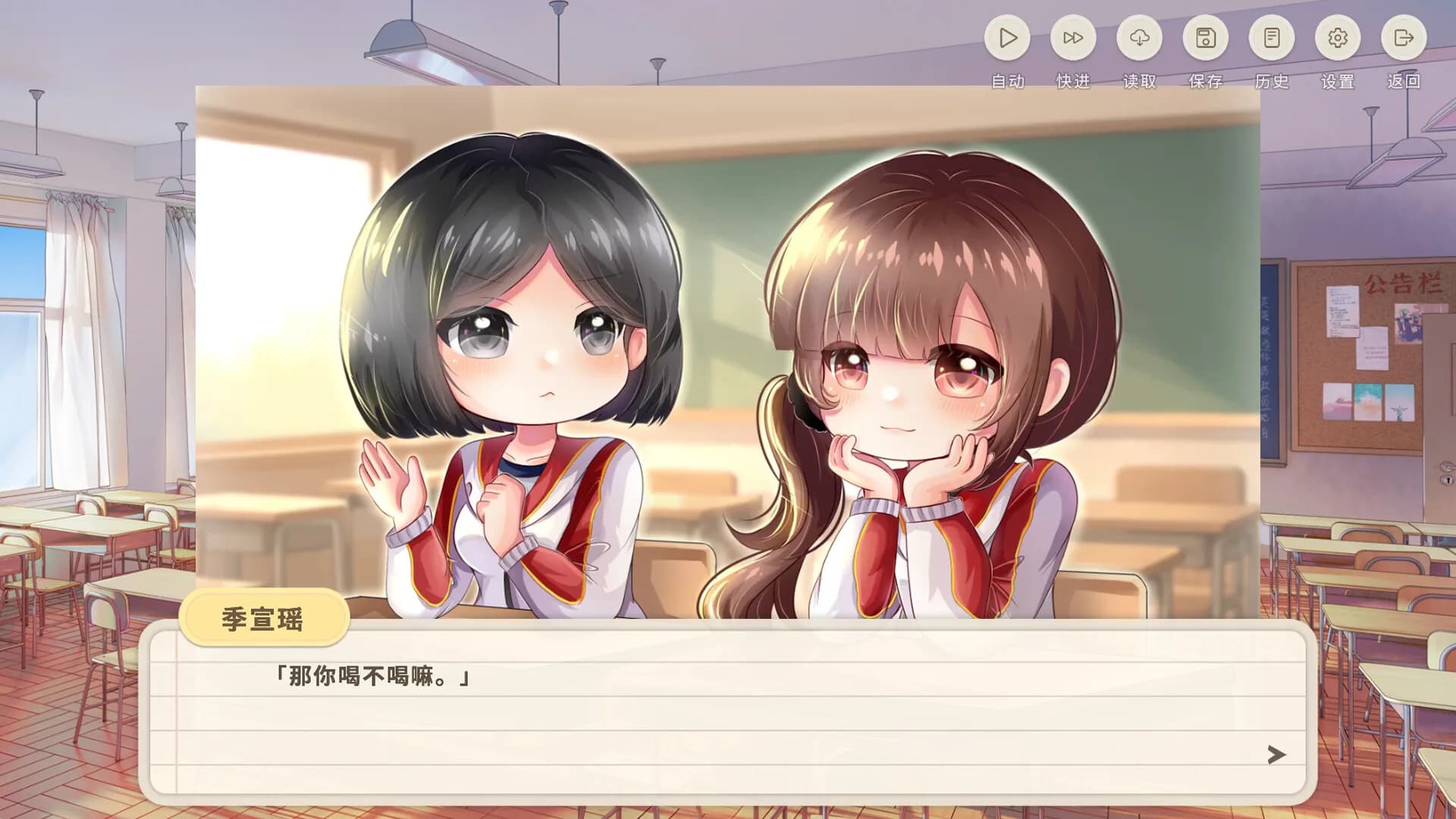 初遇时 görsel 7