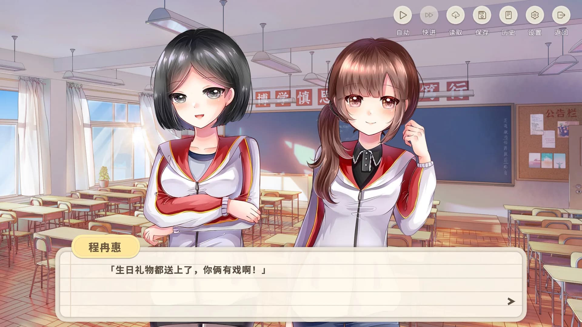 初遇时 görsel 8