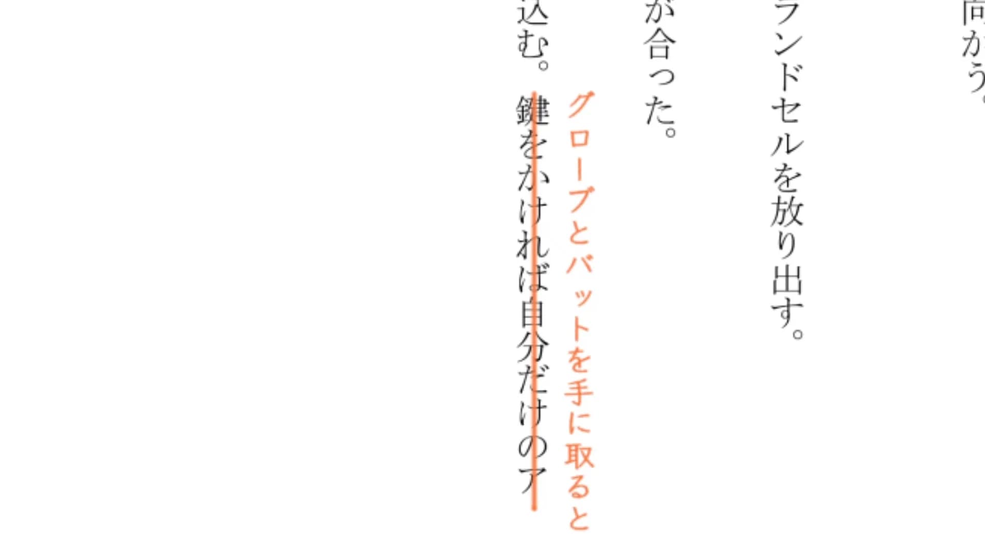 右手にペンを、左手に過去を。 görsel 5