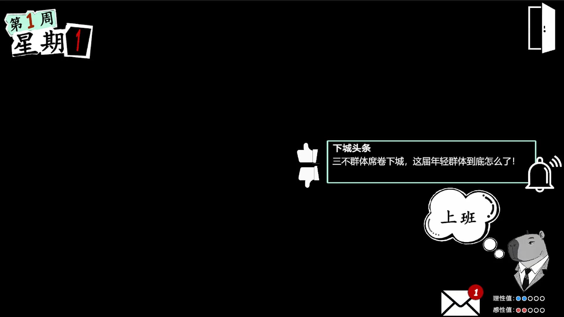 未完待续 görsel 2