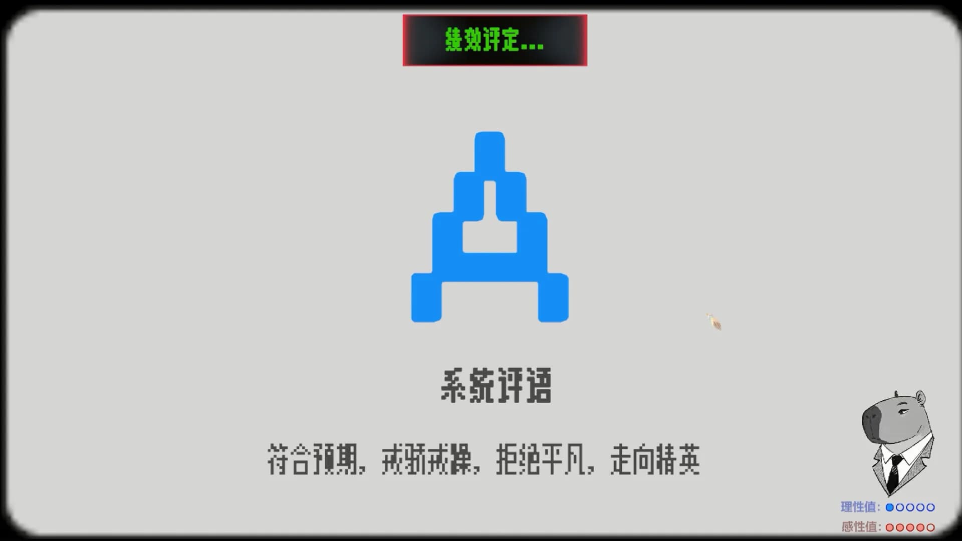 未完待续 görsel 6