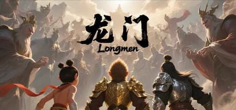 龙门Longmen