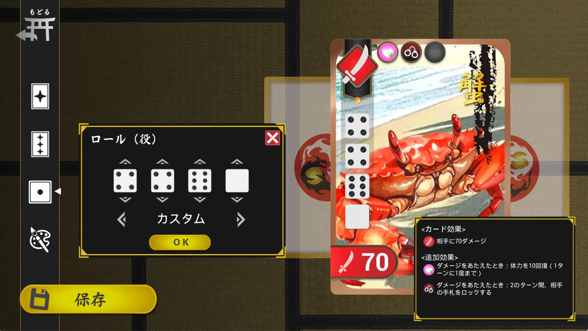 YATTY - Dice Card Battle - görsel 14