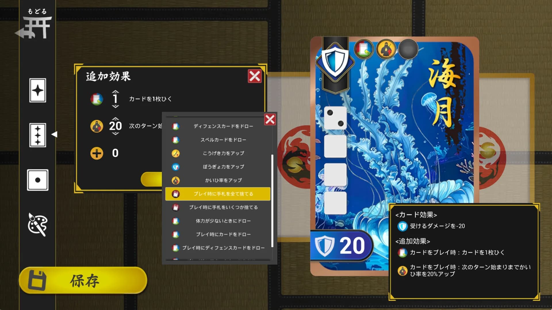YATTY - Dice Card Battle - görsel 15