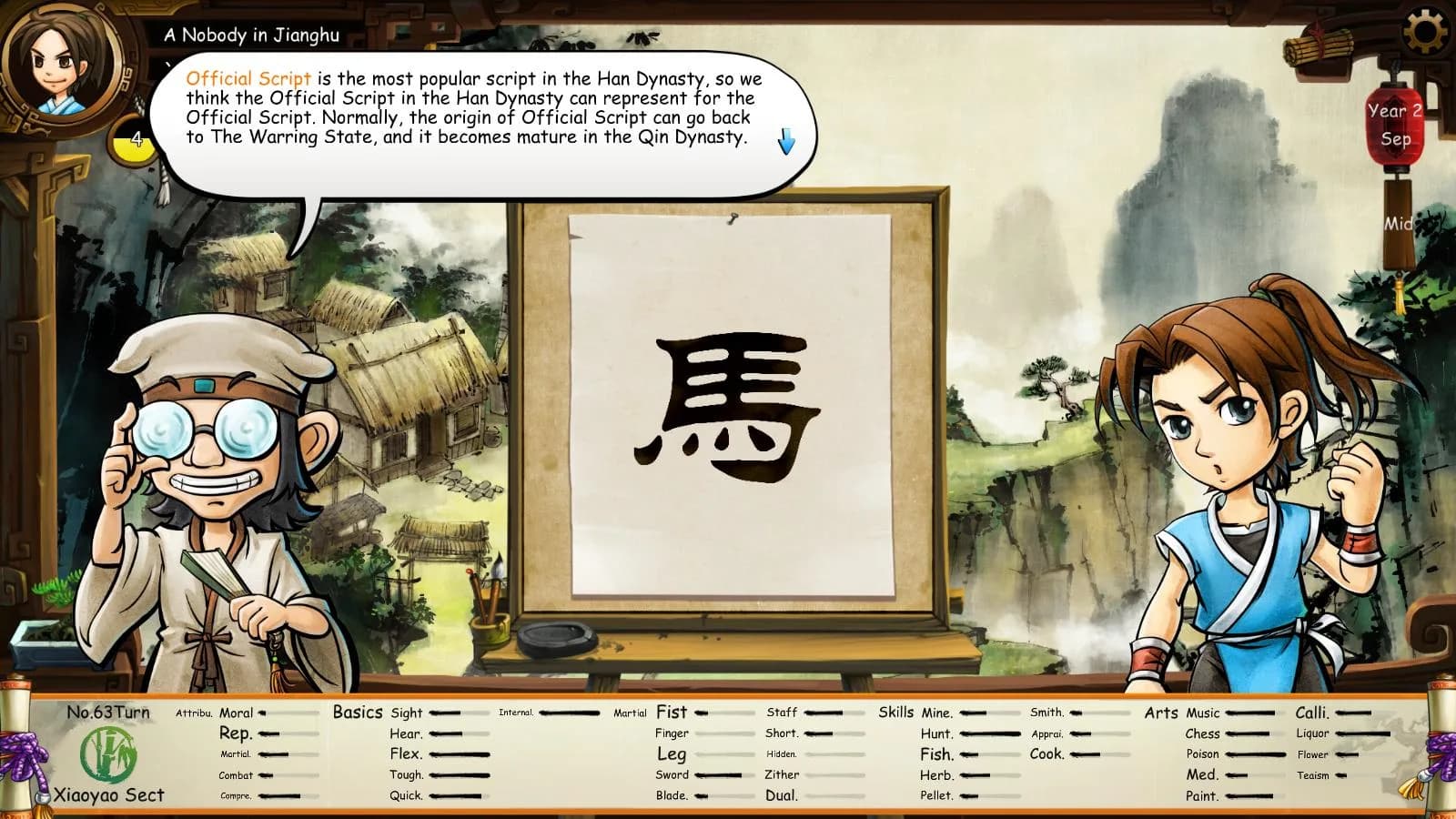 侠客风云传(Tale of Wuxia) görsel 10