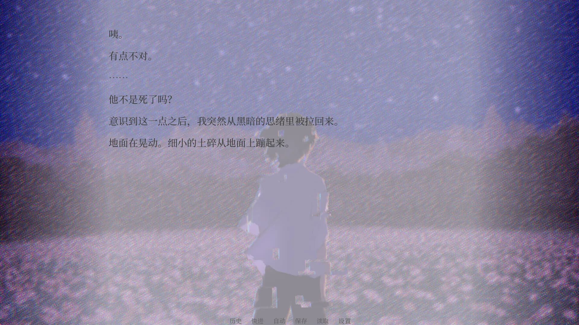 星际魔法使-FromTheStars- görsel 3
