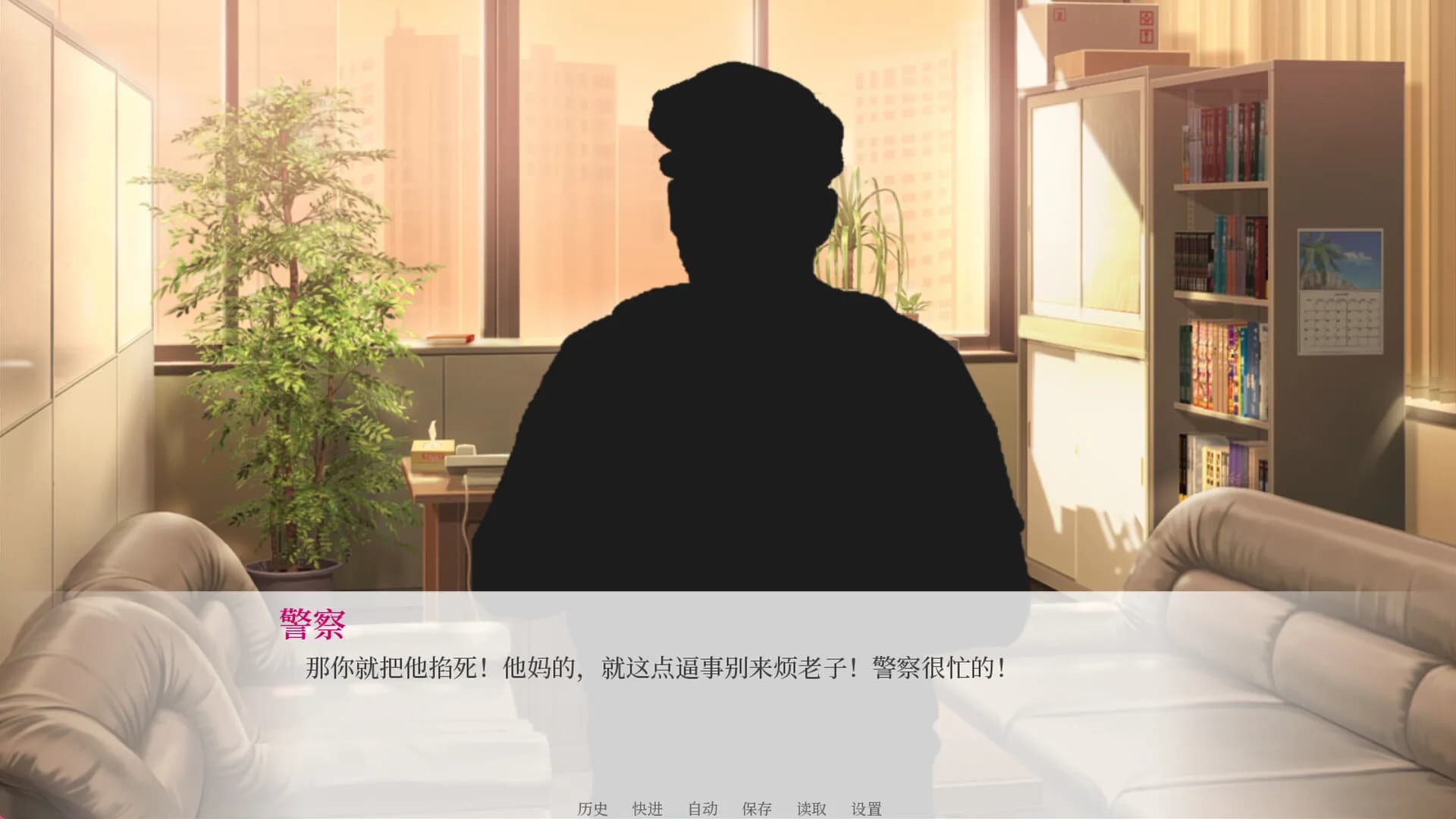 星际魔法使-FromTheStars- görsel 5