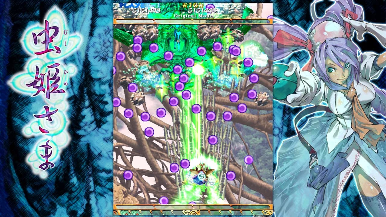 Mushihimesama görsel 20