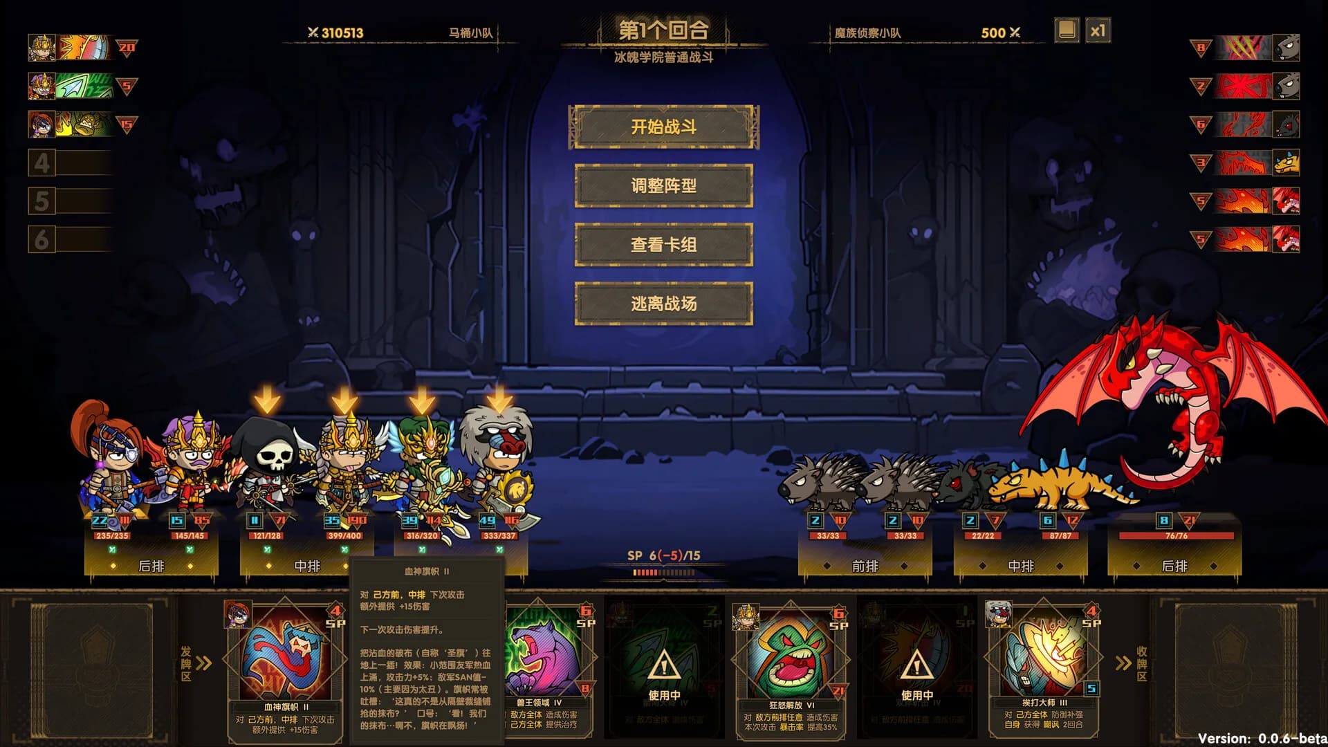 马桶英雄 görsel 4