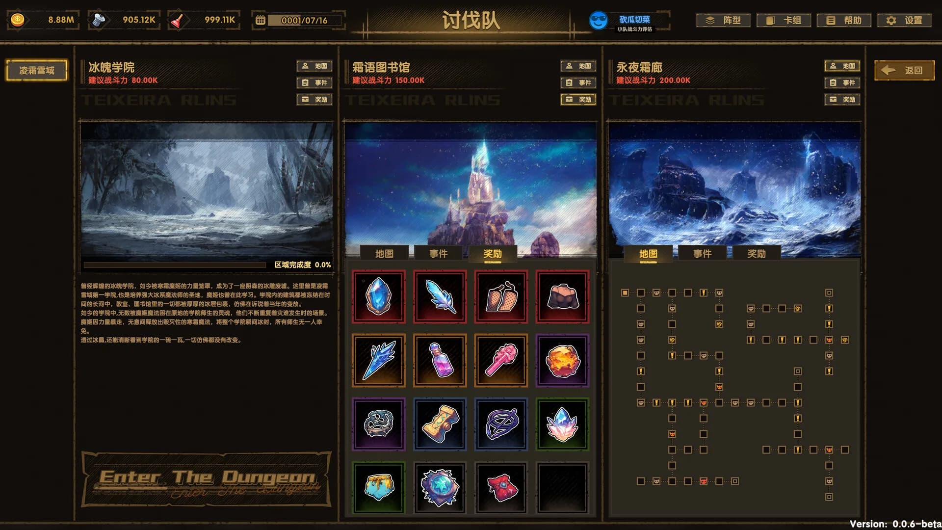 马桶英雄 görsel 6