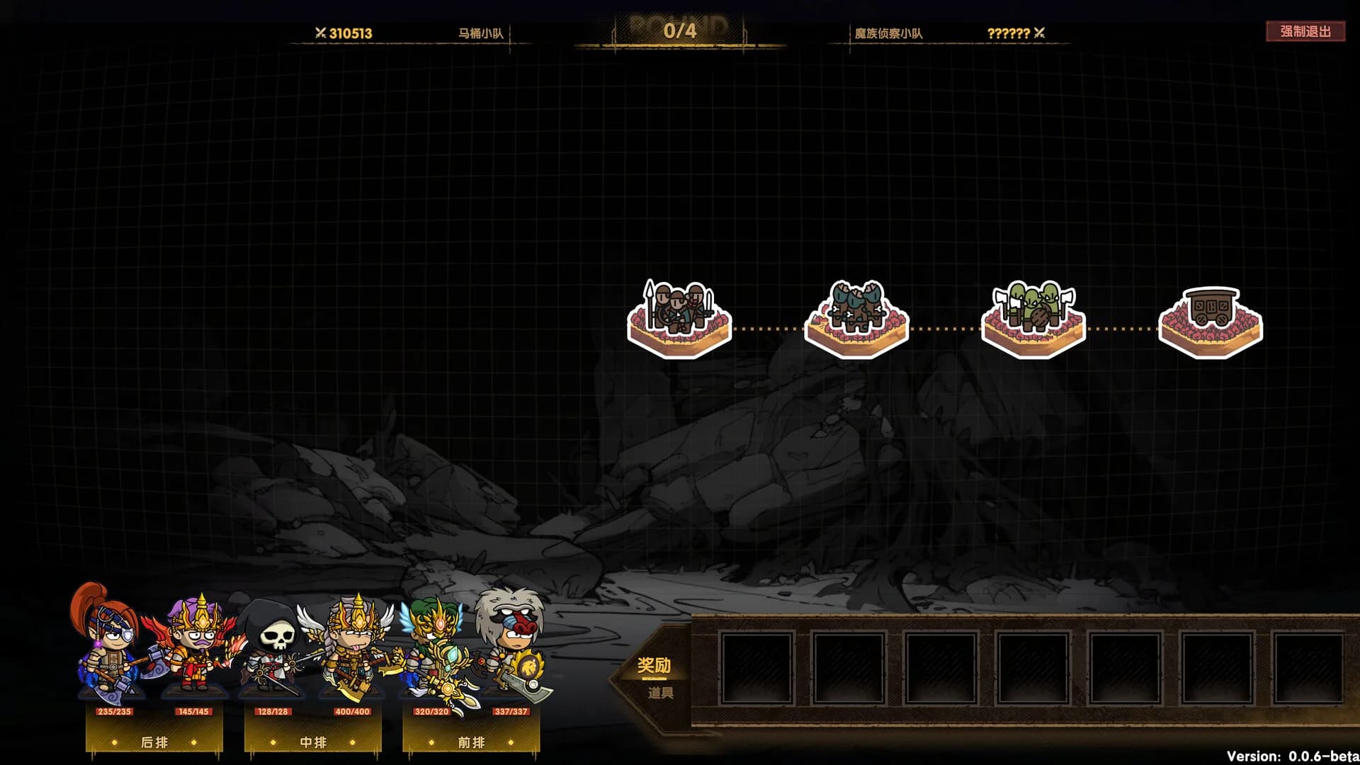 马桶英雄 görsel 7