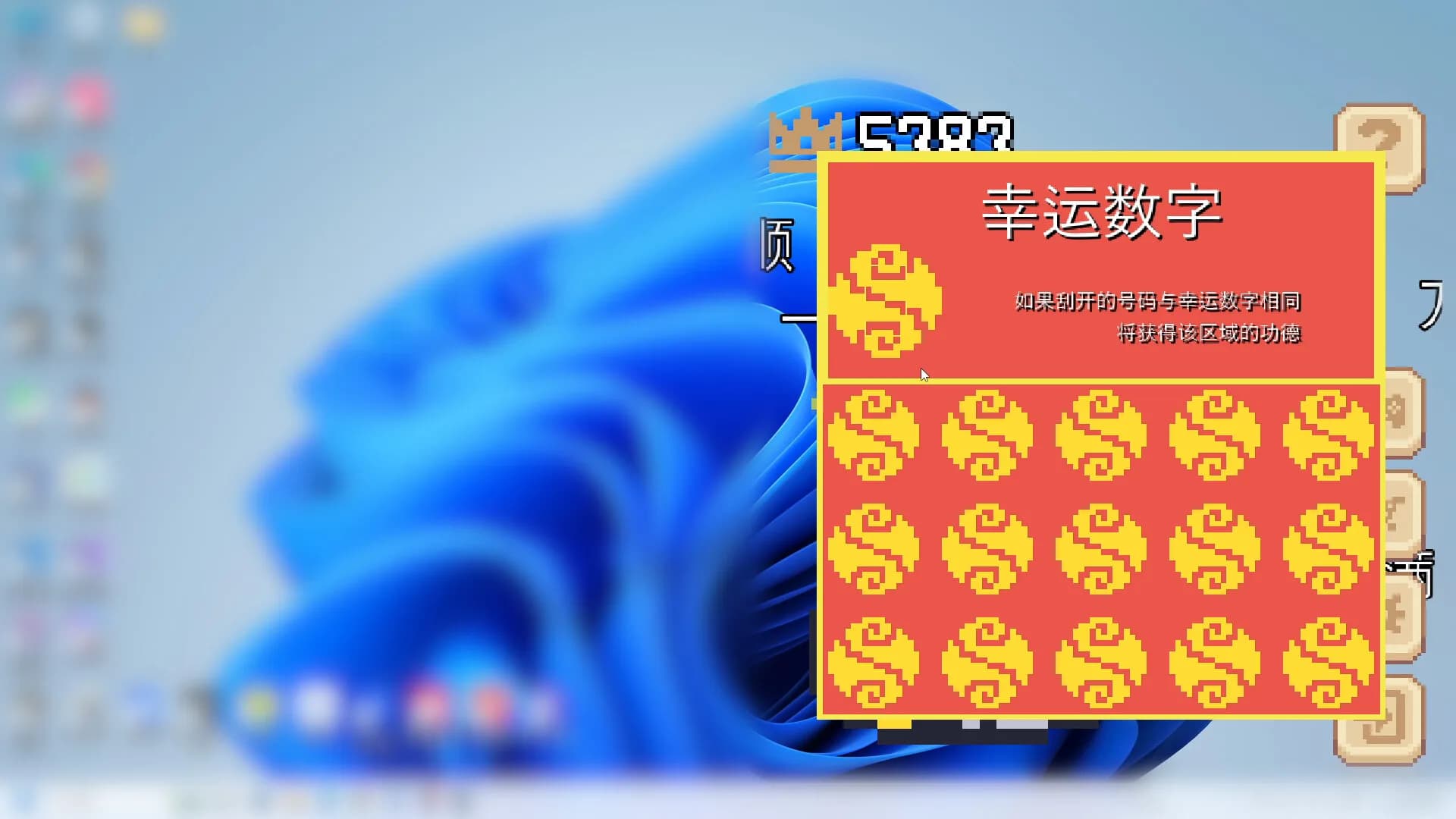 功德桌宠 Merit Pet görsel 7