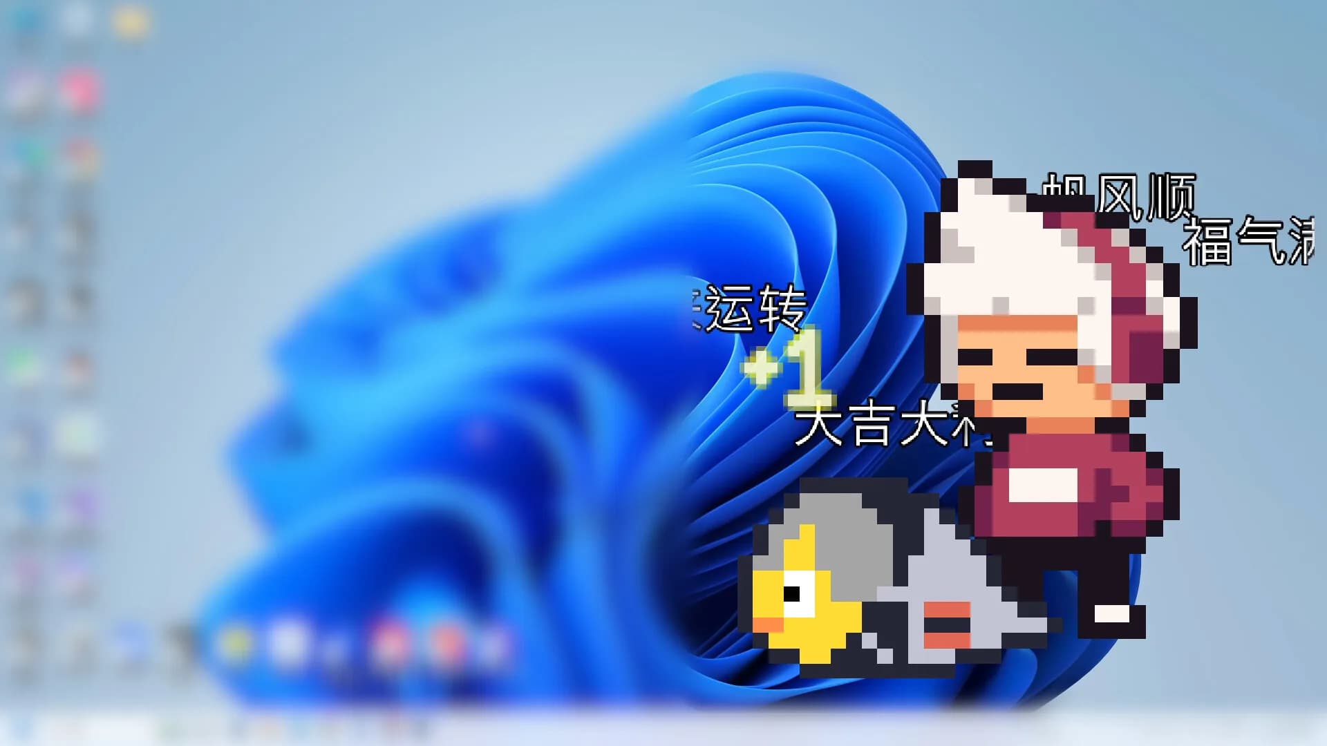 功德桌宠 Merit Pet görsel 8